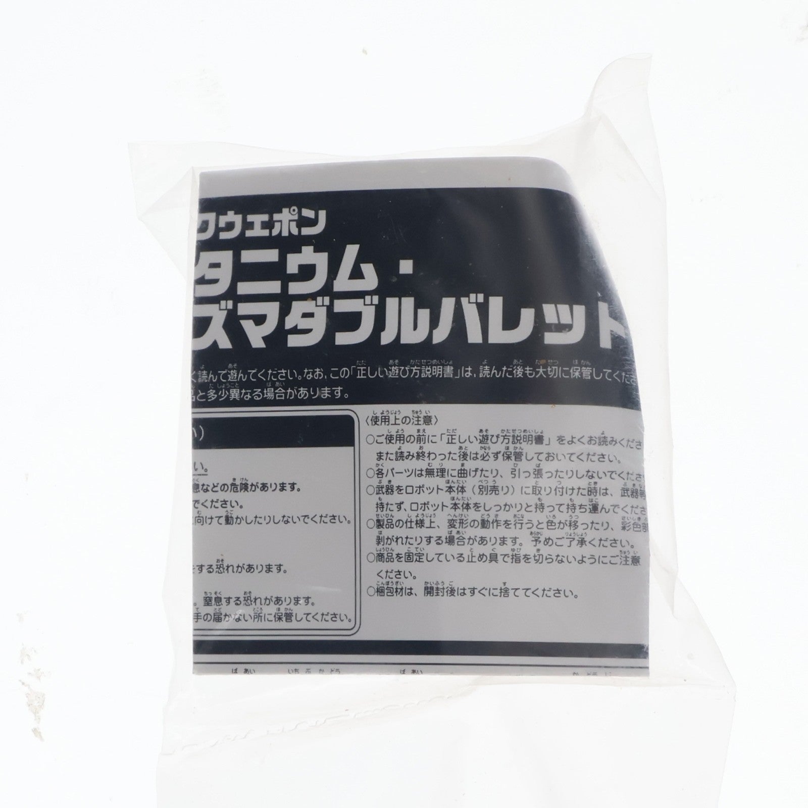 【中古即納】[TOY] メックテックウェポン トライタニウム・プラズマダブルバレット ゴールドメッキver. トランスフォーマー/ダークサイド・ムーン 発売記念キャンペーン トイ用アクセサリ タカラトミー(20110514)