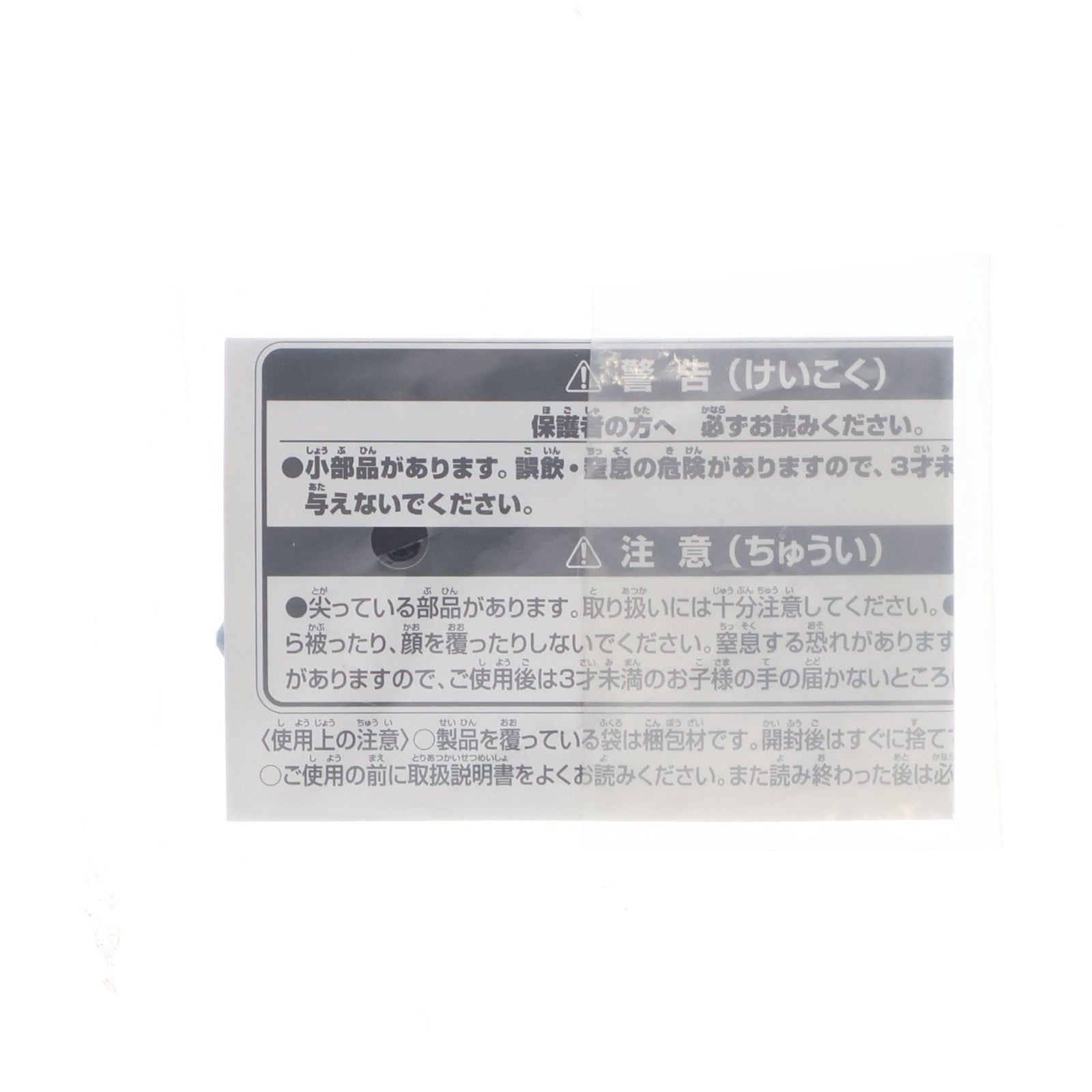 【中古即納】[TOY] ビックカメラ限定 レジェンダリーウエポン プテラスピア レジェンダリーウェポン プレゼントキャンペーン 配布品 トランスフォーマー/ロストエイジ トイ用アクセサリ タカラトミー(20141020)