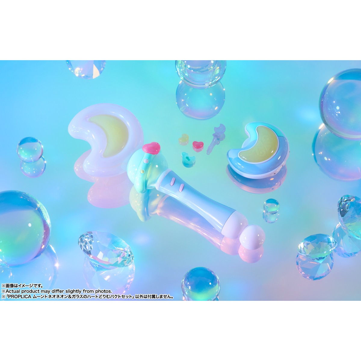 【予約安心出荷】[TOY] PROPLICA(プロップリカ) ムーントネオネオン&ガラスのハートどりむパクトセット 魔法の姉妹ルルットリリィ 完成トイ バンダイスピリッツ(2026年10月)