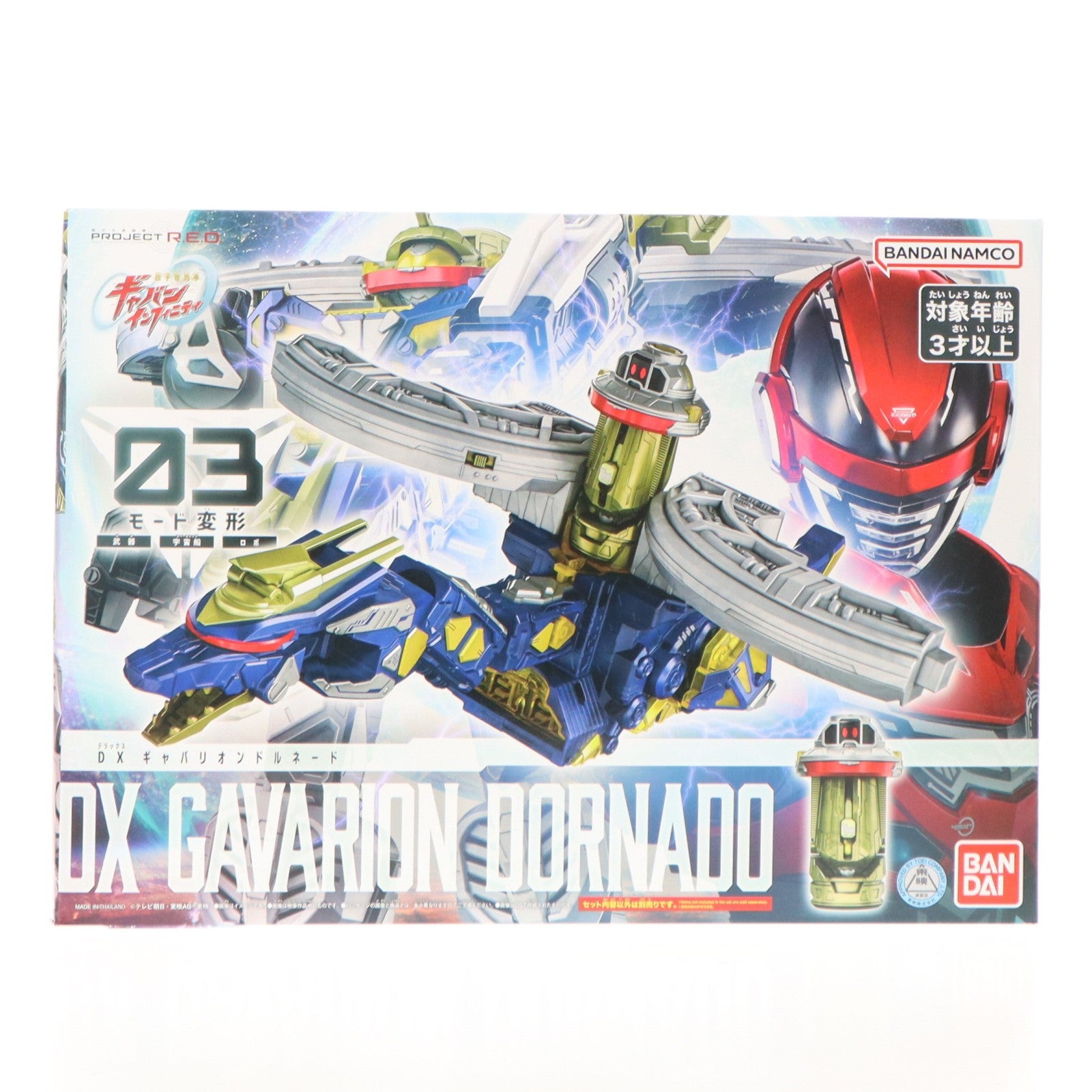 【中古即納】[TOY] DXギャバリオンドルネード 超宇宙刑事ギャバン インフィニティ 完成トイ バンダイ(20260418)