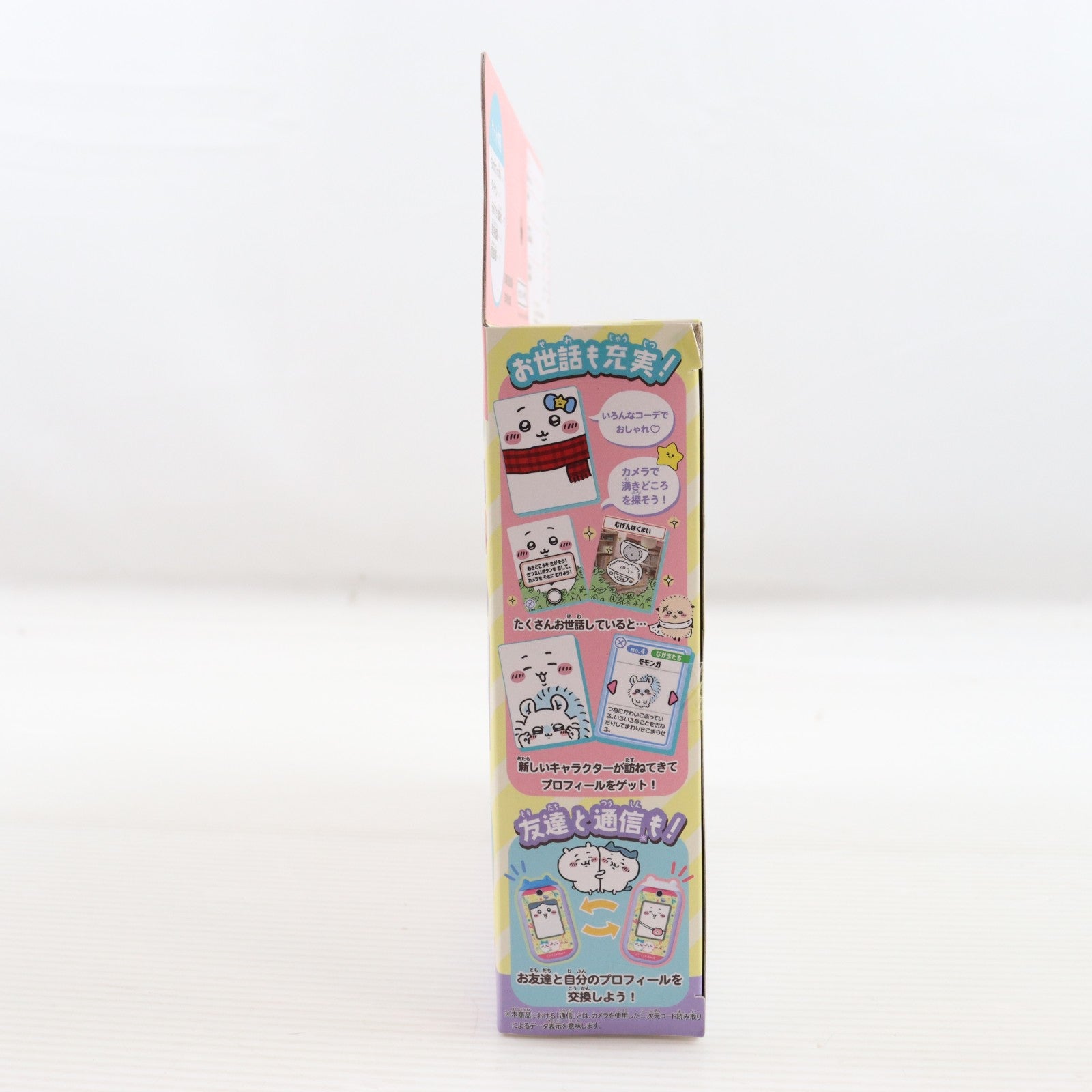 【中古即納】[TOY] ちいかわフォン ちいかわ なんか小さくてかわいいやつ 完成トイ バンダイ(20240803)