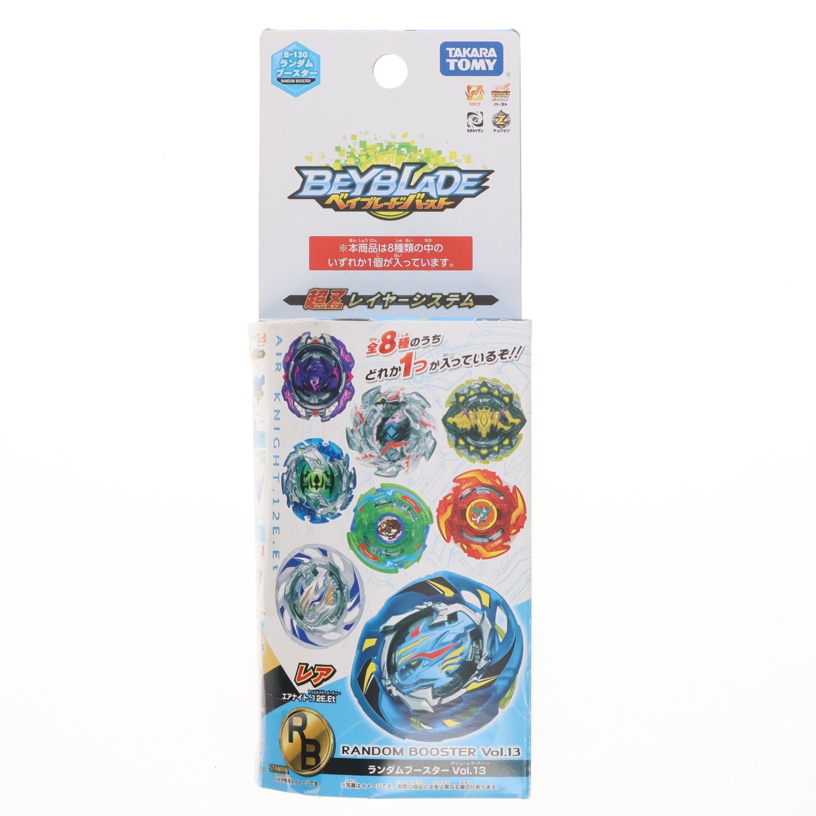 【中古即納】[TOY] (単品) ウルボーグ.0E.At ベイブレードバースト B-130 ランダムブースターVol.13 エアナイト.12.E.Et 組立トイ タカラトミー(20181227)