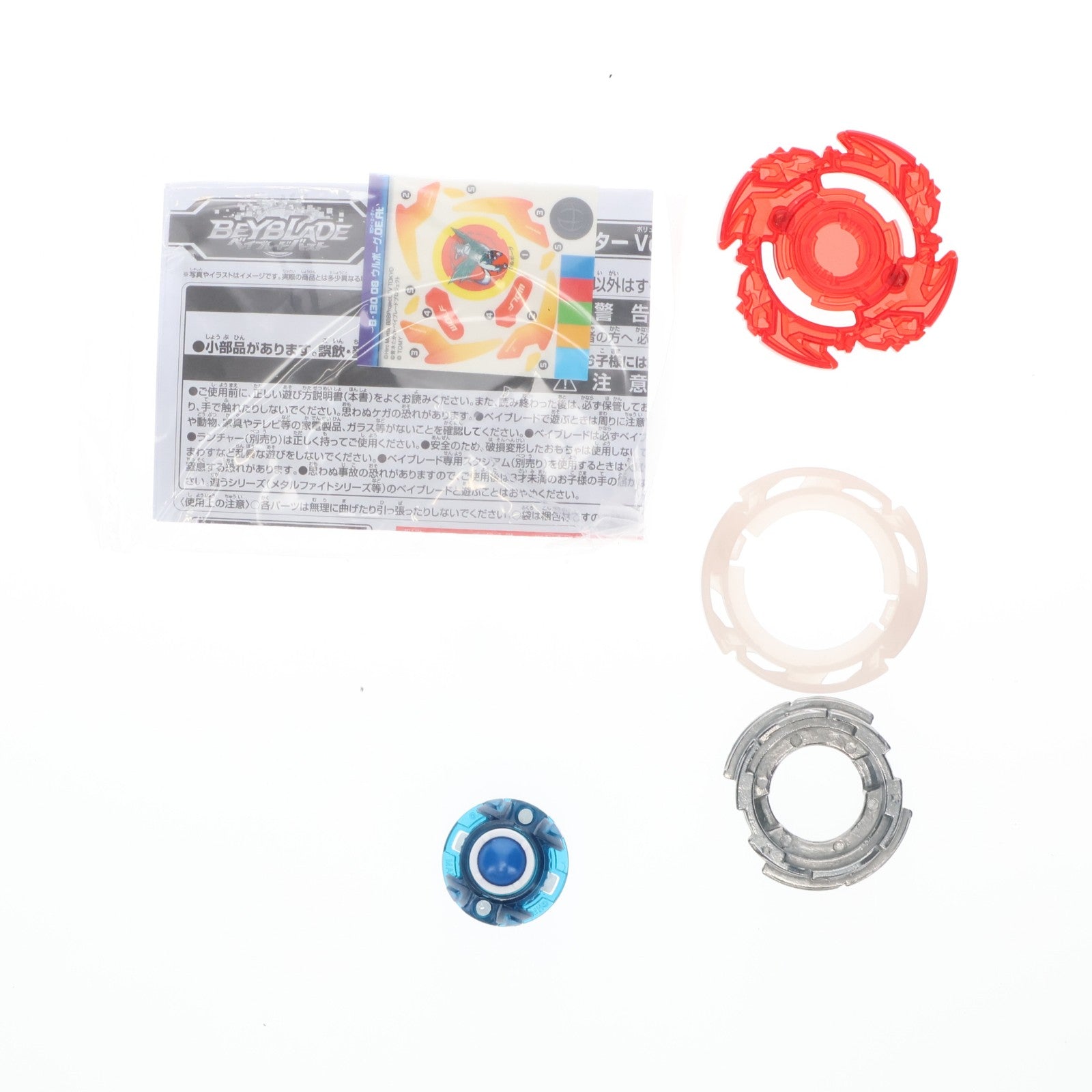 【中古即納】[TOY] (単品) ウルボーグ.0E.At ベイブレードバースト B-130 ランダムブースターVol.13 エアナイト.12.E.Et 組立トイ タカラトミー(20181227)