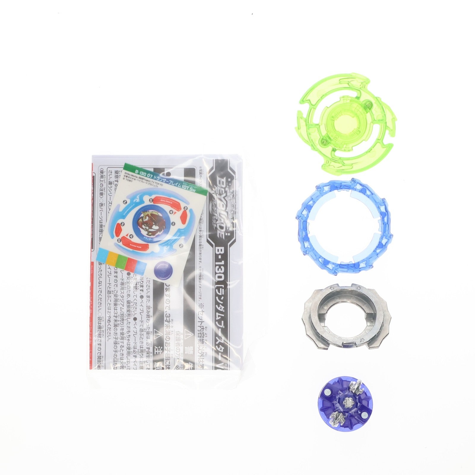 【中古即納】[TOY] (単品) ドランザーフレイム.10T.Sw ベイブレードバースト B-130 ランダムブースターVol.13 エアナイト.12.E.Et 組立トイ タカラトミー(20181227)