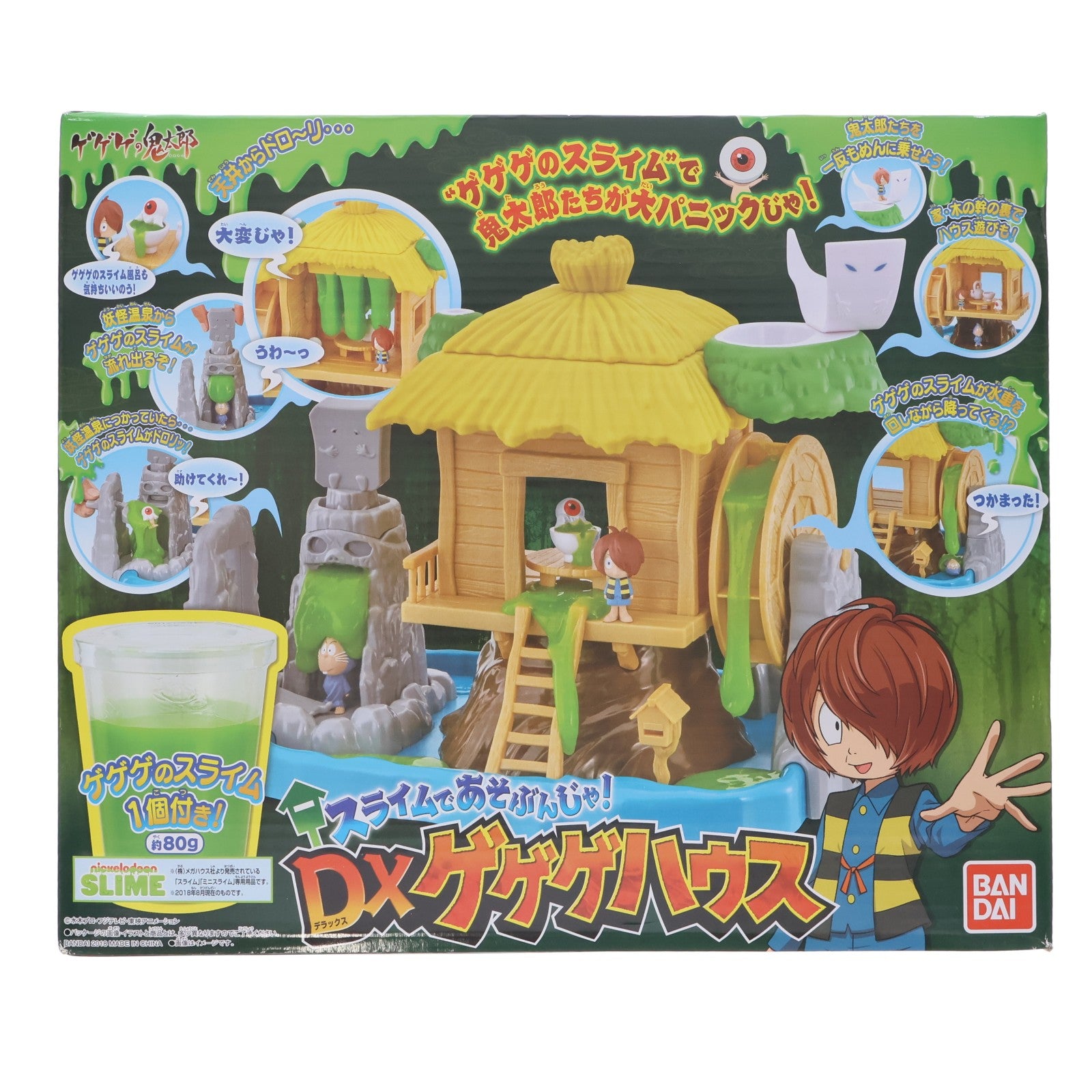 【中古即納】[TOY] スライムであそぶんじゃ!DXゲゲゲハウス ゲゲゲの鬼太郎 完成トイ バンダイ(20180804)