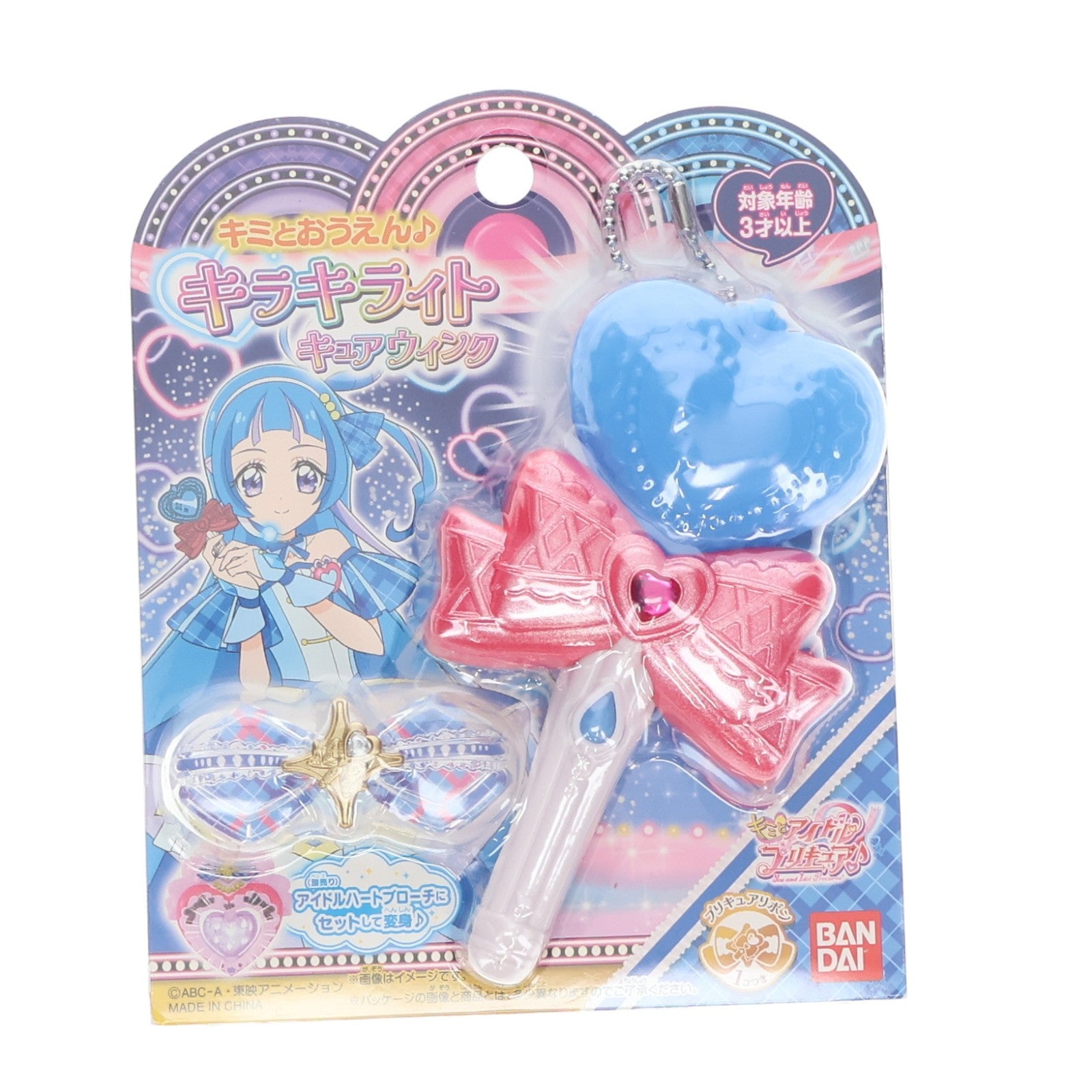 【中古即納】[TOY] キミとおうえん♪キラキライト キュアウインク キミとアイドルプリキュア♪ 完成トイ バンダイ(20250201)