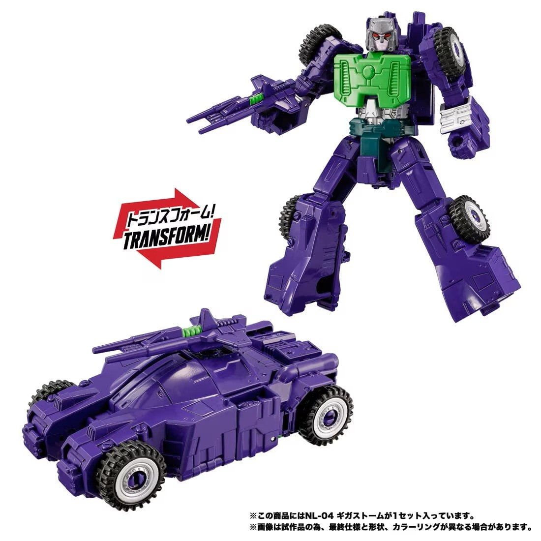 【予約安心出荷】[TOY] T-SPARK トランスフォーマー ニューレジェンズ NL-04 ギガストーム 完成トイ タカラトミー(2026年11月)