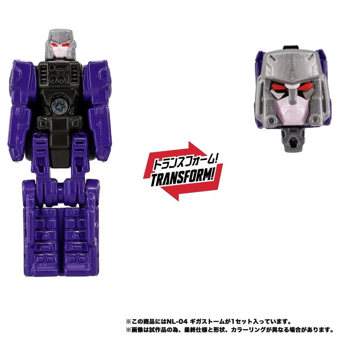 【予約安心出荷】[TOY] T-SPARK トランスフォーマー ニューレジェンズ NL-04 ギガストーム 完成トイ タカラトミー(2026年11月)