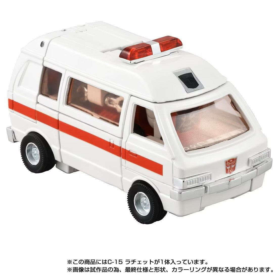 【予約安心出荷】[TOY] T-SPARK トランスフォーマー ミッシングリンク C-15 ラチェット 完成トイ タカラトミー(2026年12月)