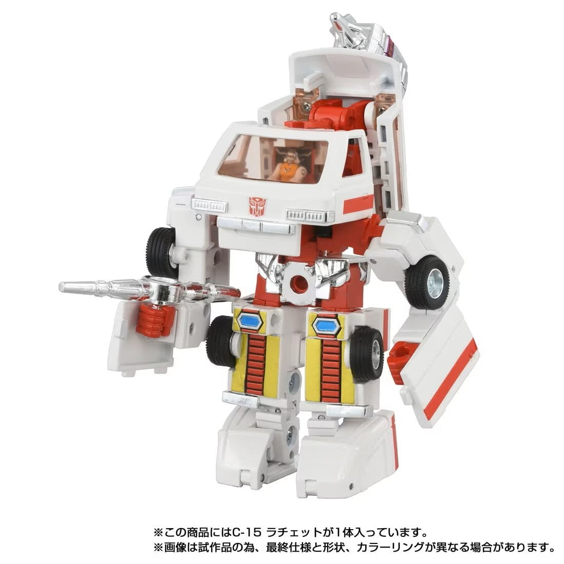 【予約安心出荷】[TOY] T-SPARK トランスフォーマー ミッシングリンク C-15 ラチェット 完成トイ タカラトミー(2026年12月)