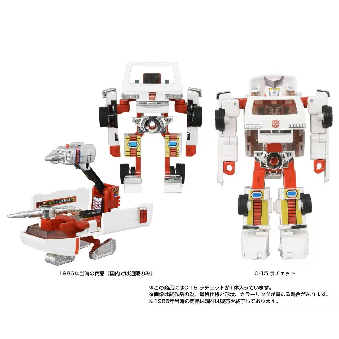 【予約安心出荷】[TOY] T-SPARK トランスフォーマー ミッシングリンク C-15 ラチェット 完成トイ タカラトミー(2026年12月)