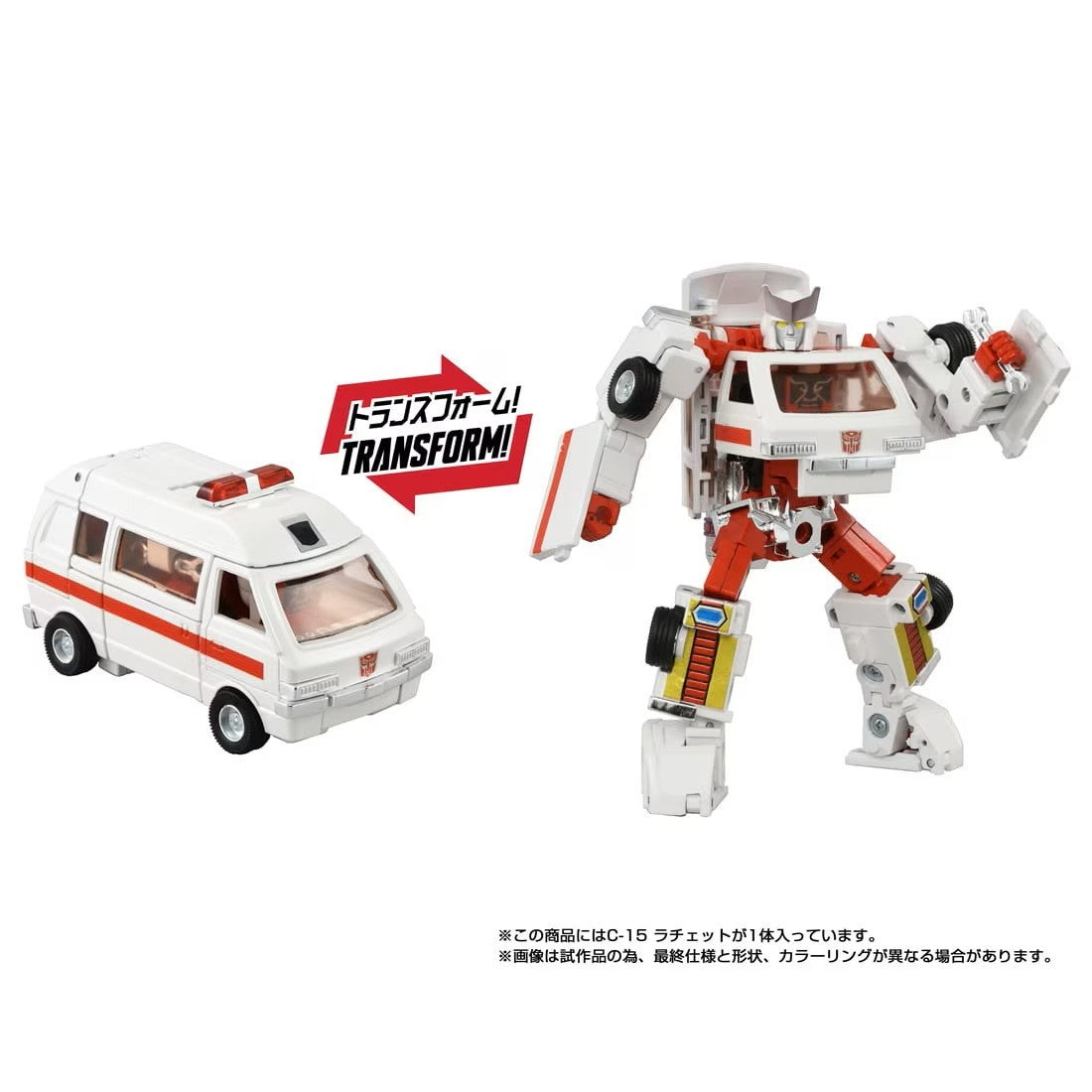 【予約安心出荷】[TOY] T-SPARK トランスフォーマー ミッシングリンク C-15 ラチェット 完成トイ タカラトミー(2026年12月)