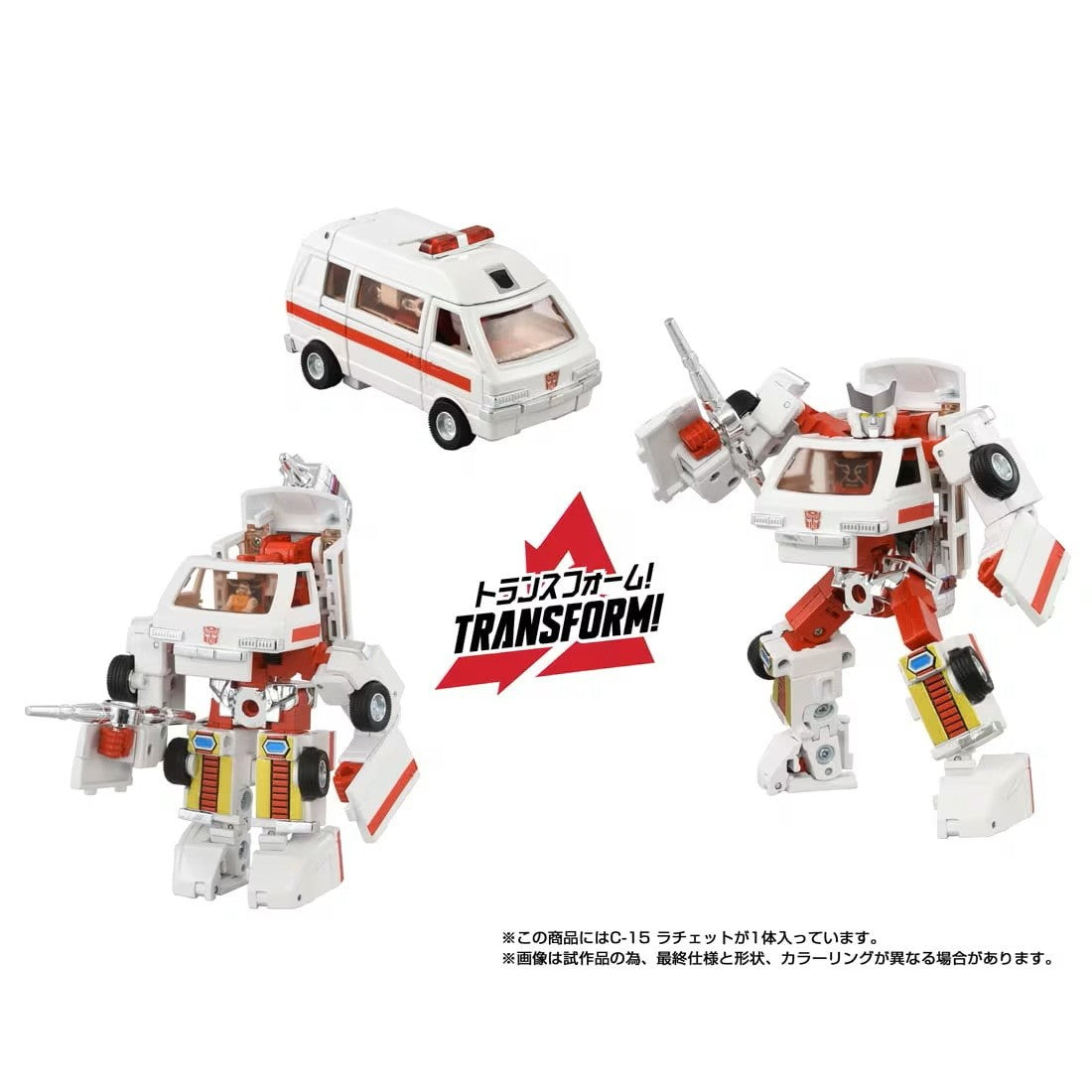【予約安心出荷】[TOY] T-SPARK トランスフォーマー ミッシングリンク C-15 ラチェット 完成トイ タカラトミー(2026年12月)