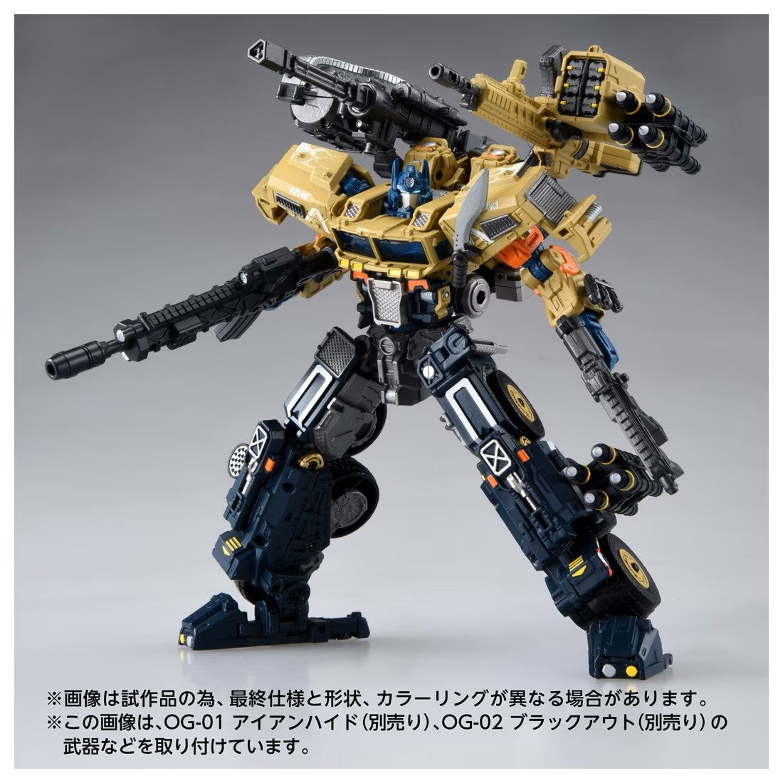 【予約安心出荷】[TOY] T-SPARK トランスフォーマー OVERGEAR OG-03 オプティマスプライム 完成トイ タカラトミー(2027年2月)