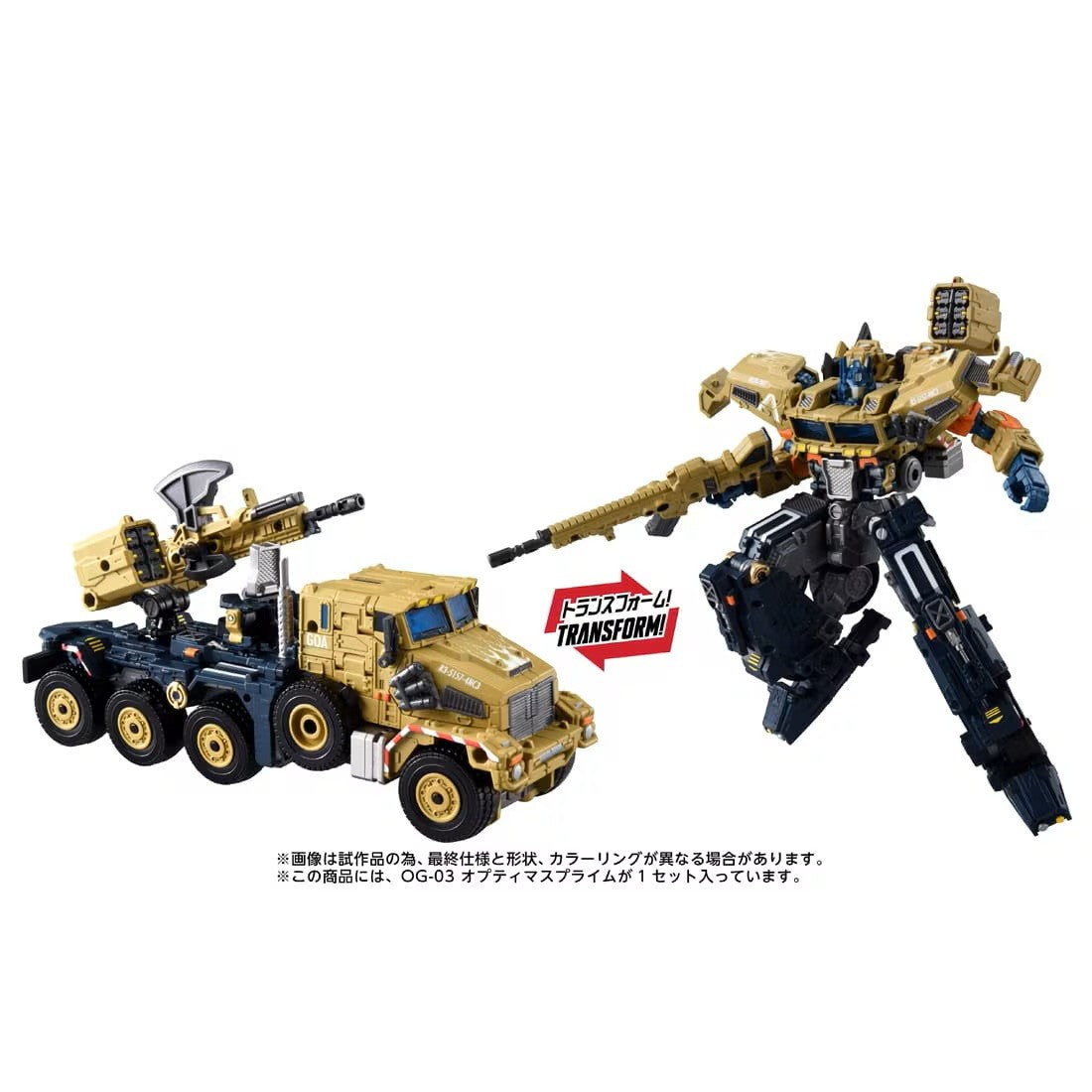 【予約安心出荷】[TOY] T-SPARK トランスフォーマー OVERGEAR OG-03 オプティマスプライム 完成トイ タカラトミー(2027年2月)
