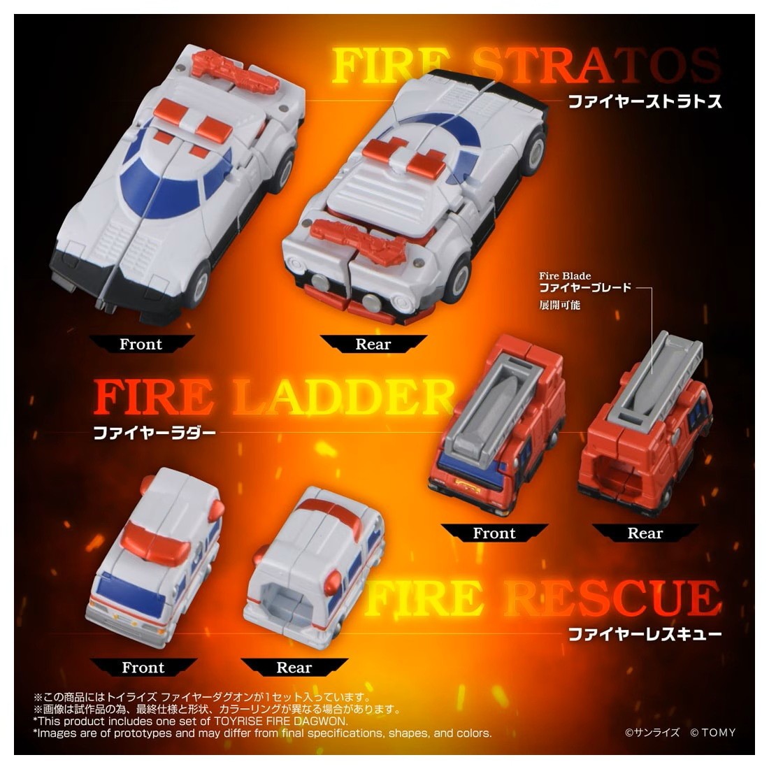 【予約安心出荷】[TOY] T-SPARK トイライズ ファイヤーダグオン 勇者指令ダグオン 完成トイ タカラトミー(2026年12月)
