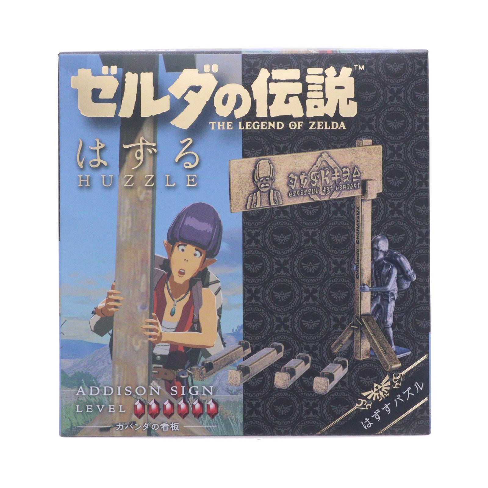 【中古即納】[TOY] はずる カバンダの看板 ゼルダの伝説 完成トイ ハナヤマ(20260425)