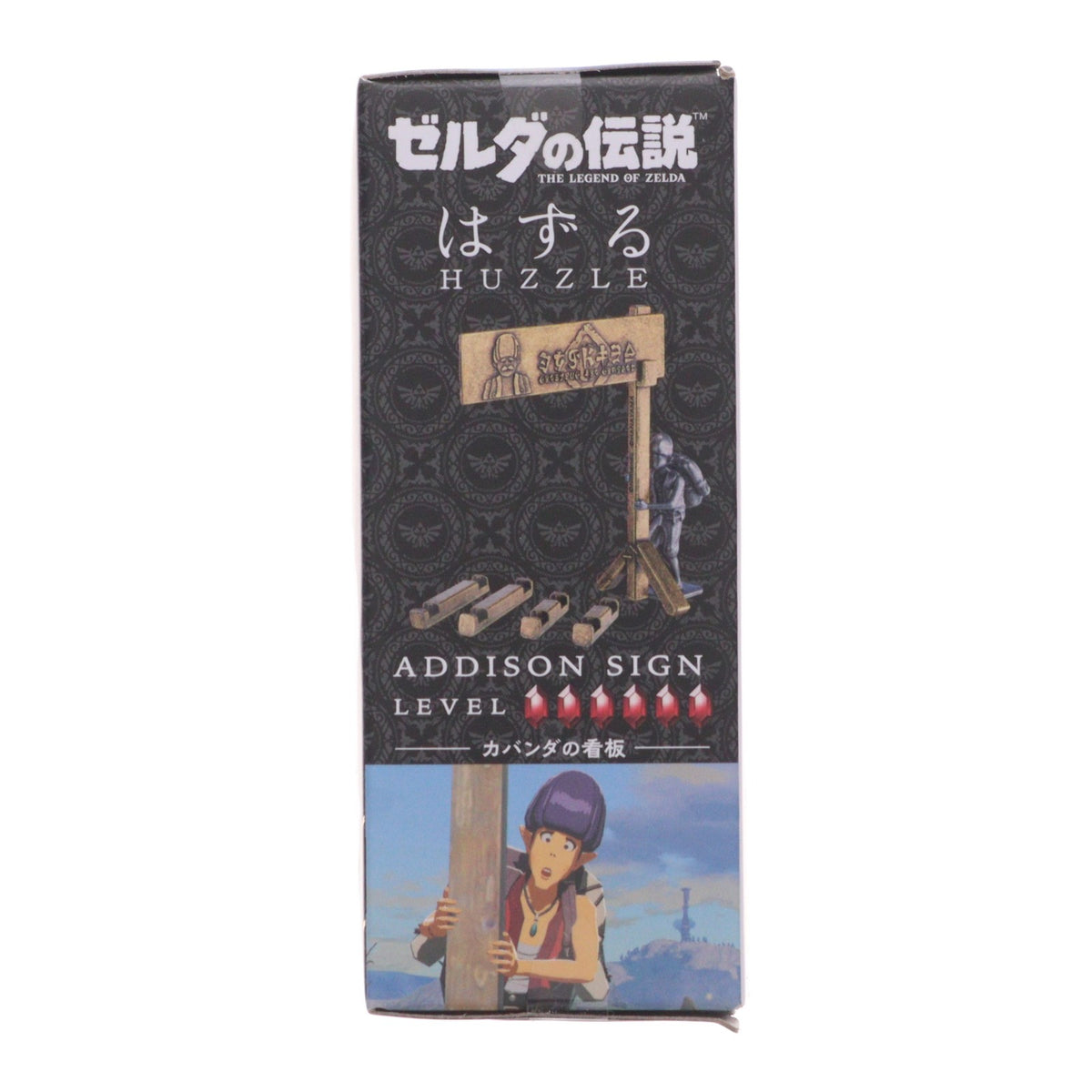 【中古即納】[TOY] はずる カバンダの看板 ゼルダの伝説 完成トイ ハナヤマ(20260425)
