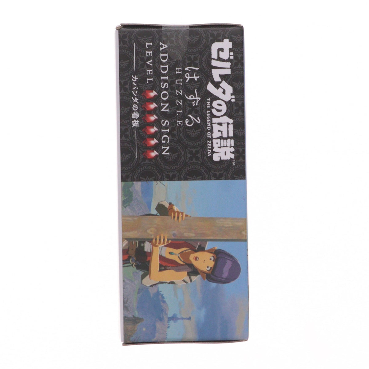 【中古即納】[TOY] はずる カバンダの看板 ゼルダの伝説 完成トイ ハナヤマ(20260425)