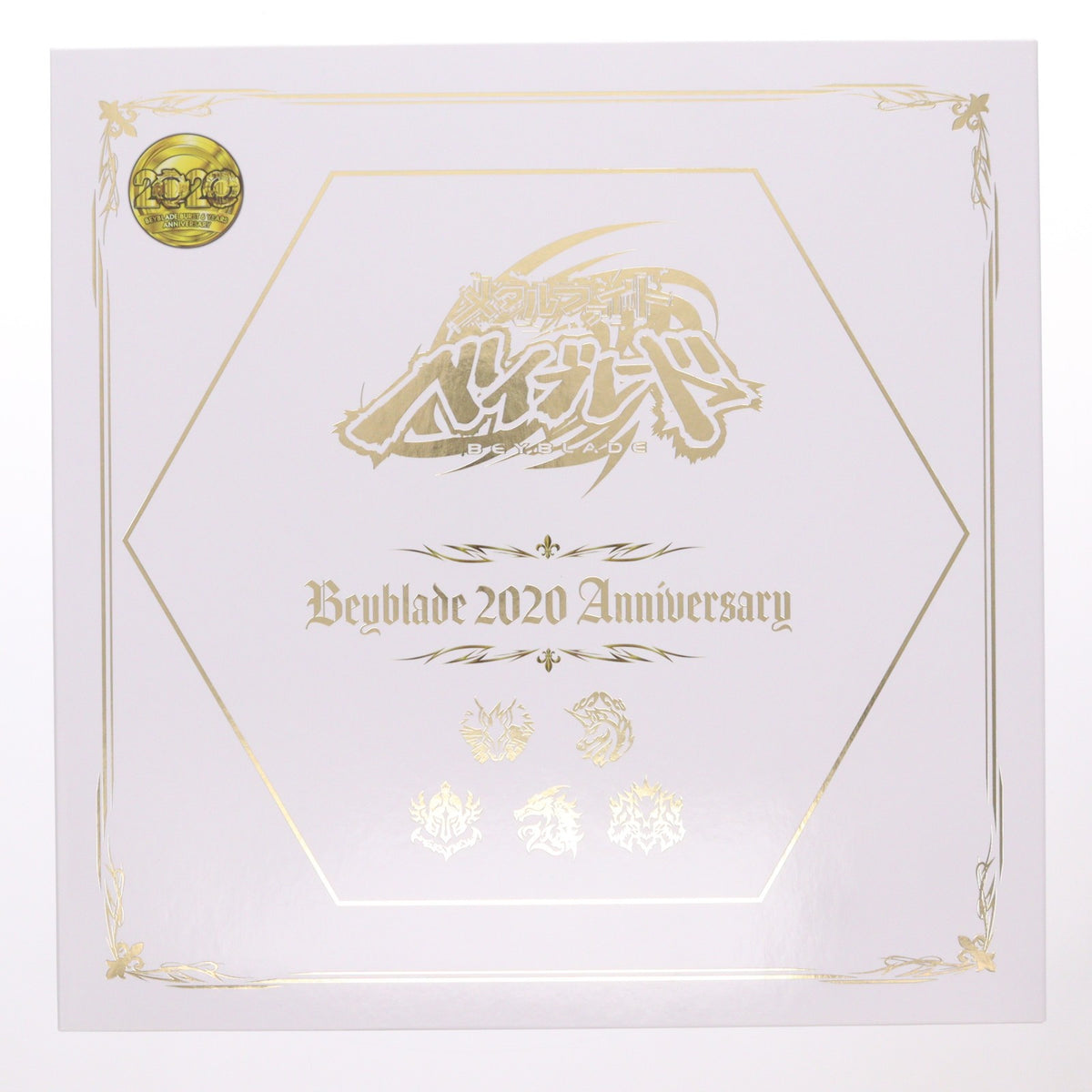 【中古即納】[TOY] タカラトミーモール限定 B-00 メタルファイト ベイブレード 2020 爆セット ベイブレードバースト 組立トイ タカラトミー(20201230)