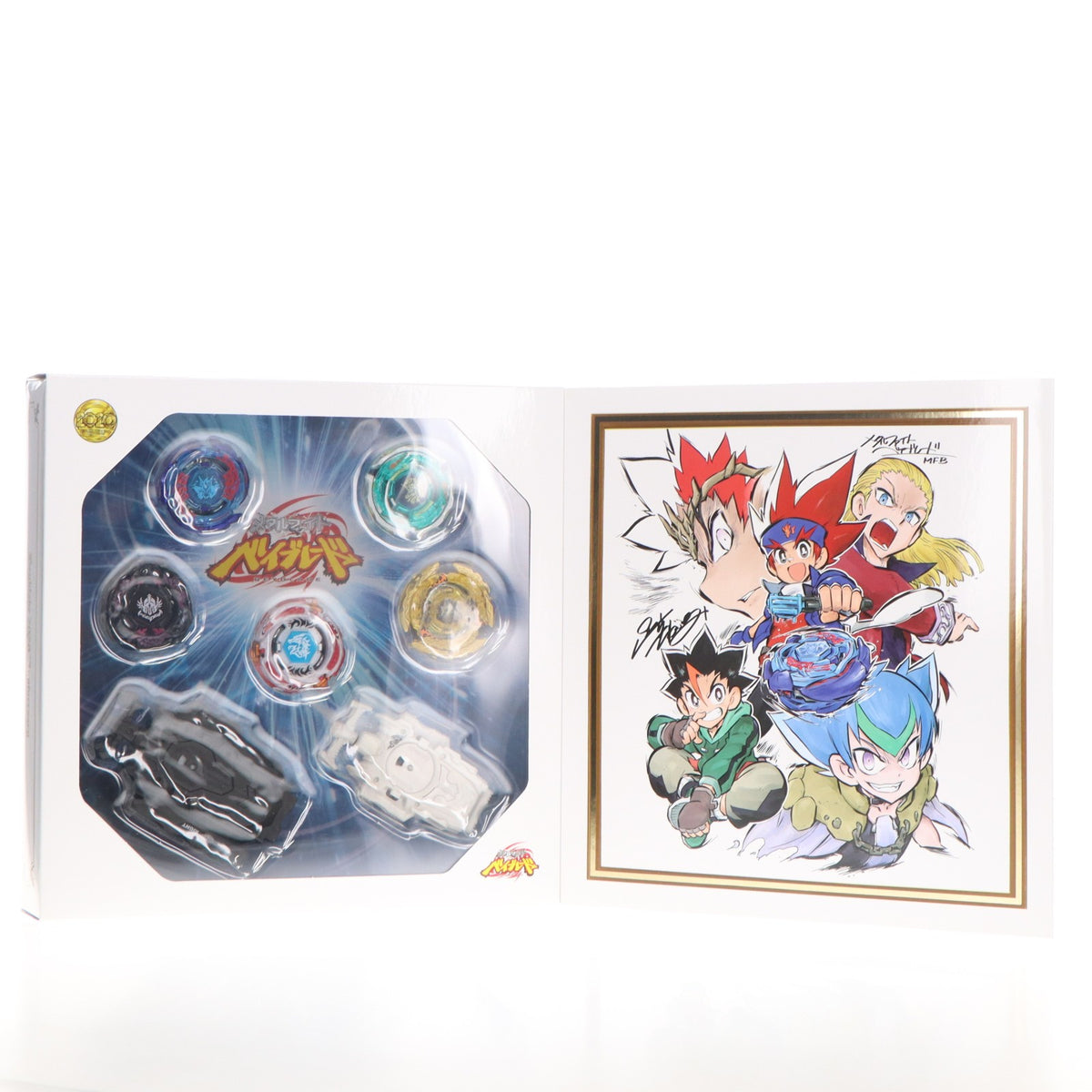 【中古即納】[TOY] タカラトミーモール限定 B-00 メタルファイト ベイブレード 2020 爆セット ベイブレードバースト 組立トイ タカラトミー(20201230)