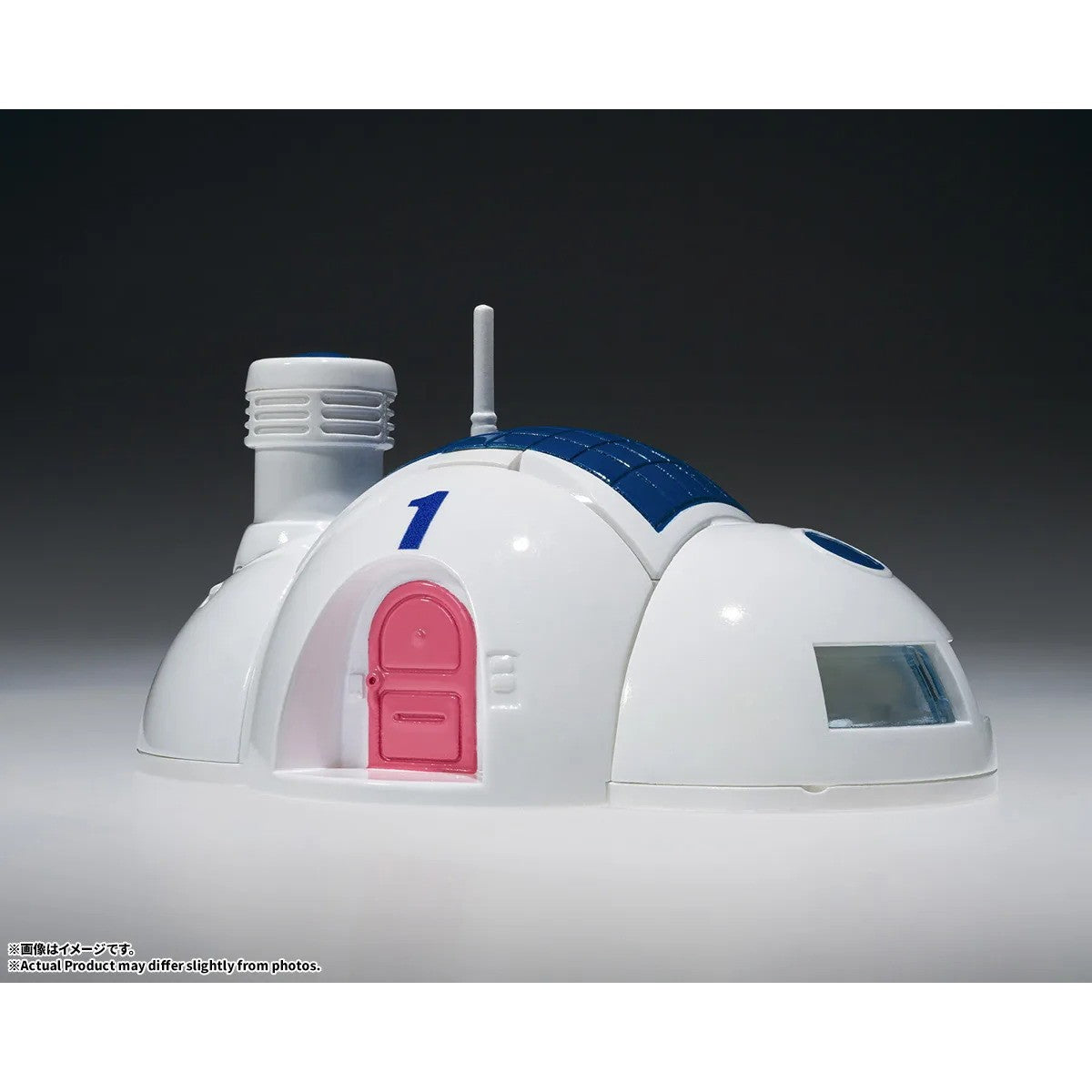 【予約安心出荷】[TOY] CHANGEARTS(チェンジアーツ) ホイポイカプセルNo.1 カプセルハウス ドラゴンボール 完成トイ バンダイスピリッツ(2026年12月)