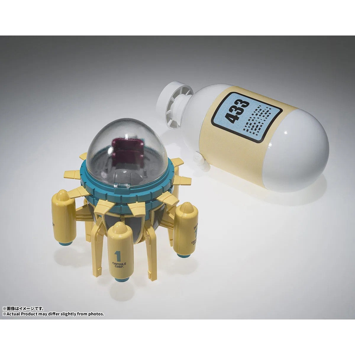 【予約安心出荷】[TOY] CHANGEARTS(チェンジアーツ) ホイポイカプセルNo.433 トランクスのタイムマシン ドラゴンボールZ 完成トイ バンダイスピリッツ(2027年1月)
