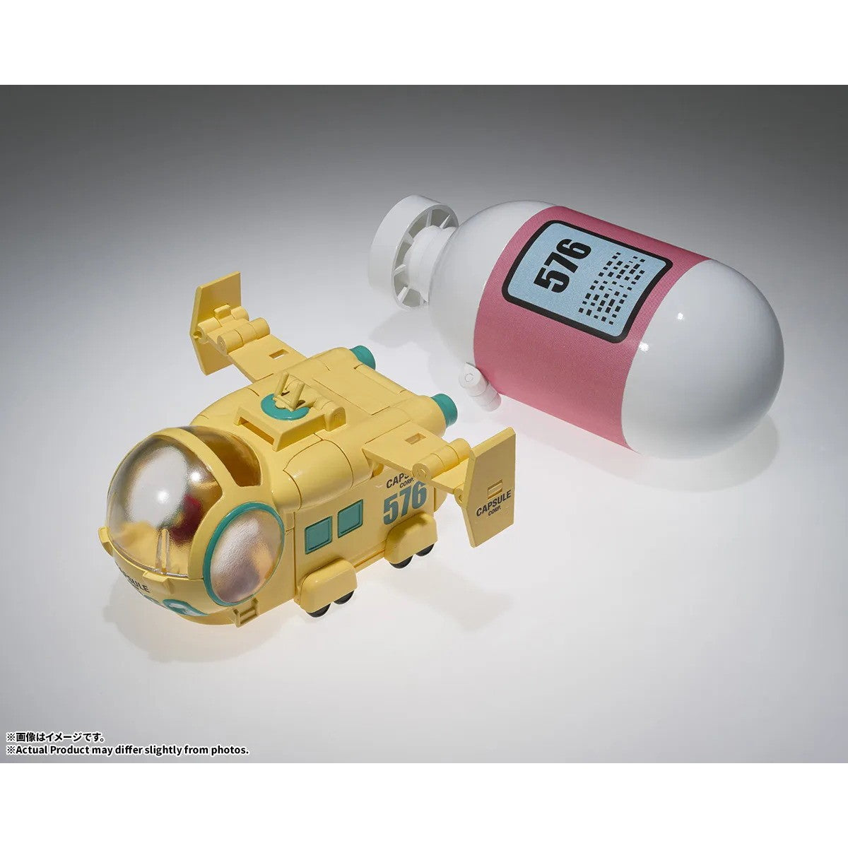 【予約安心出荷】[TOY] CHANGEARTS(チェンジアーツ) ホイポイカプセルNo.576 ブルマの飛行機 ドラゴンボールZ 完成トイ バンダイスピリッツ(2027年1月)