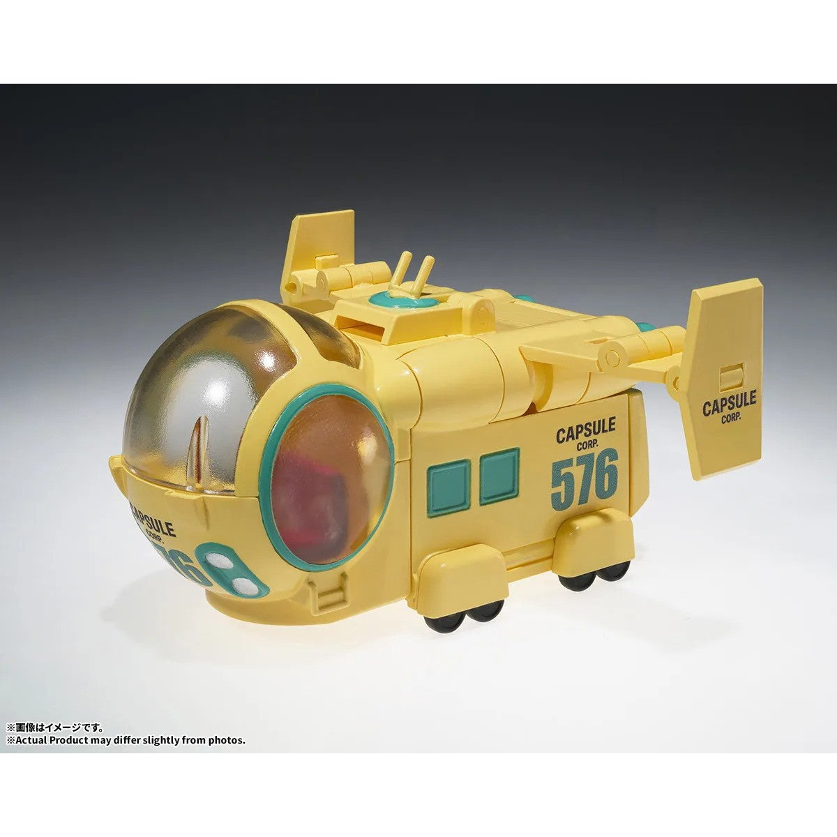 【予約安心出荷】[TOY] CHANGEARTS(チェンジアーツ) ホイポイカプセルNo.576 ブルマの飛行機 ドラゴンボールZ 完成トイ バンダイスピリッツ(2027年1月)