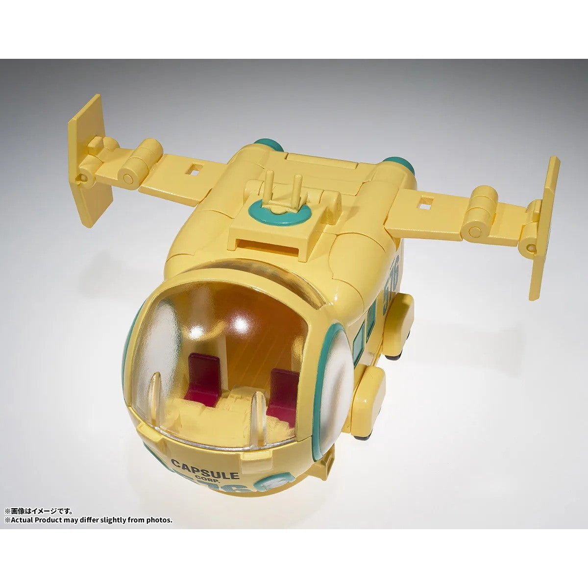 【予約安心出荷】[TOY] CHANGEARTS(チェンジアーツ) ホイポイカプセルNo.576 ブルマの飛行機 ドラゴンボールZ 完成トイ バンダイスピリッツ(2027年1月)