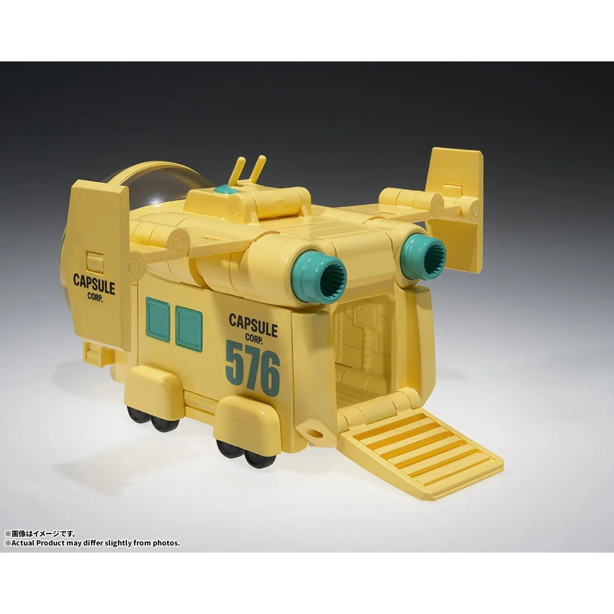 【予約安心出荷】[TOY] CHANGEARTS(チェンジアーツ) ホイポイカプセルNo.576 ブルマの飛行機 ドラゴンボールZ 完成トイ バンダイスピリッツ(2027年1月)