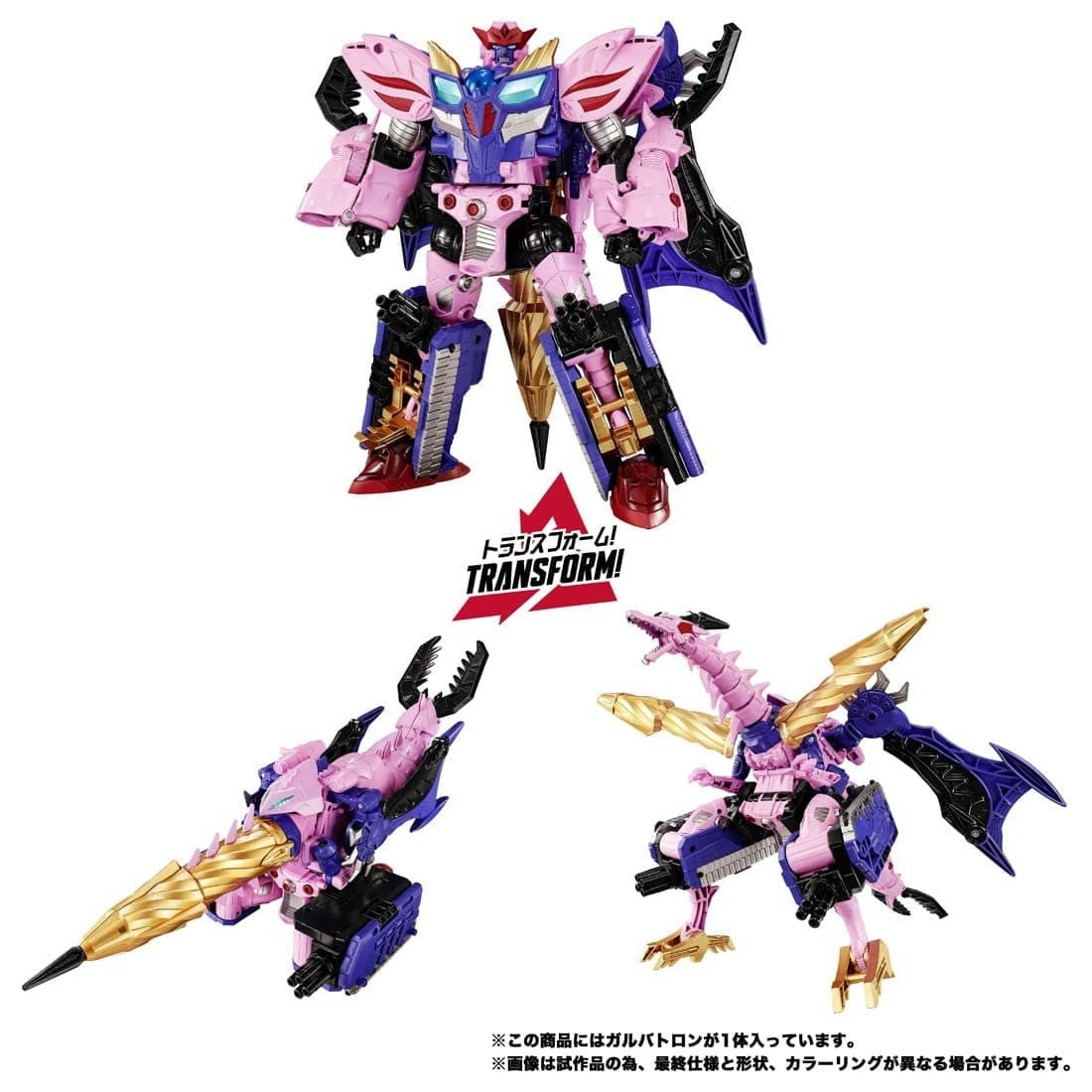 【予約安心出荷】[TOY] T-SPARK トランスフォーマー ニューレジェンズ NL-05 ガルバトロン(BWII) 完成トイ タカラトミー(2026年12月)