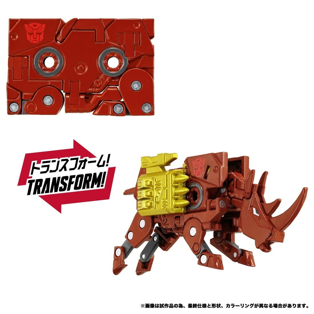 【予約安心出荷】[TOY] T-SPARK トランスフォーマー MPG-24 イジェクト&アムホーン 戦え!超ロボット生命体トランスフォーマー 完成トイ タカラトミー(2027年2月)