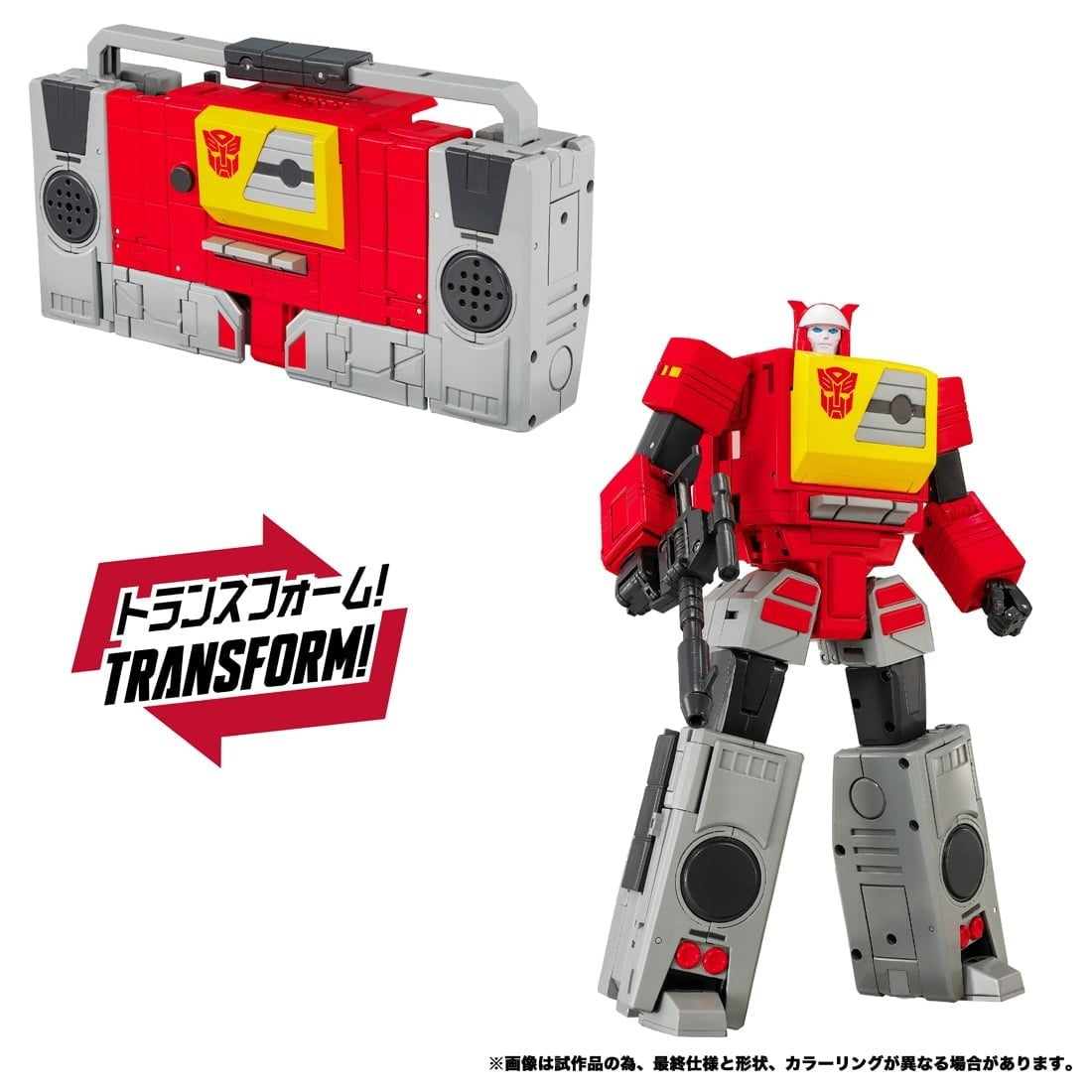 【予約安心出荷】[TOY] T-SPARK トランスフォーマー MPG-25 ブロードキャスト&スチールジョー 戦え!超ロボット生命体トランスフォーマー 完成トイ タカラトミー(2027年3月)