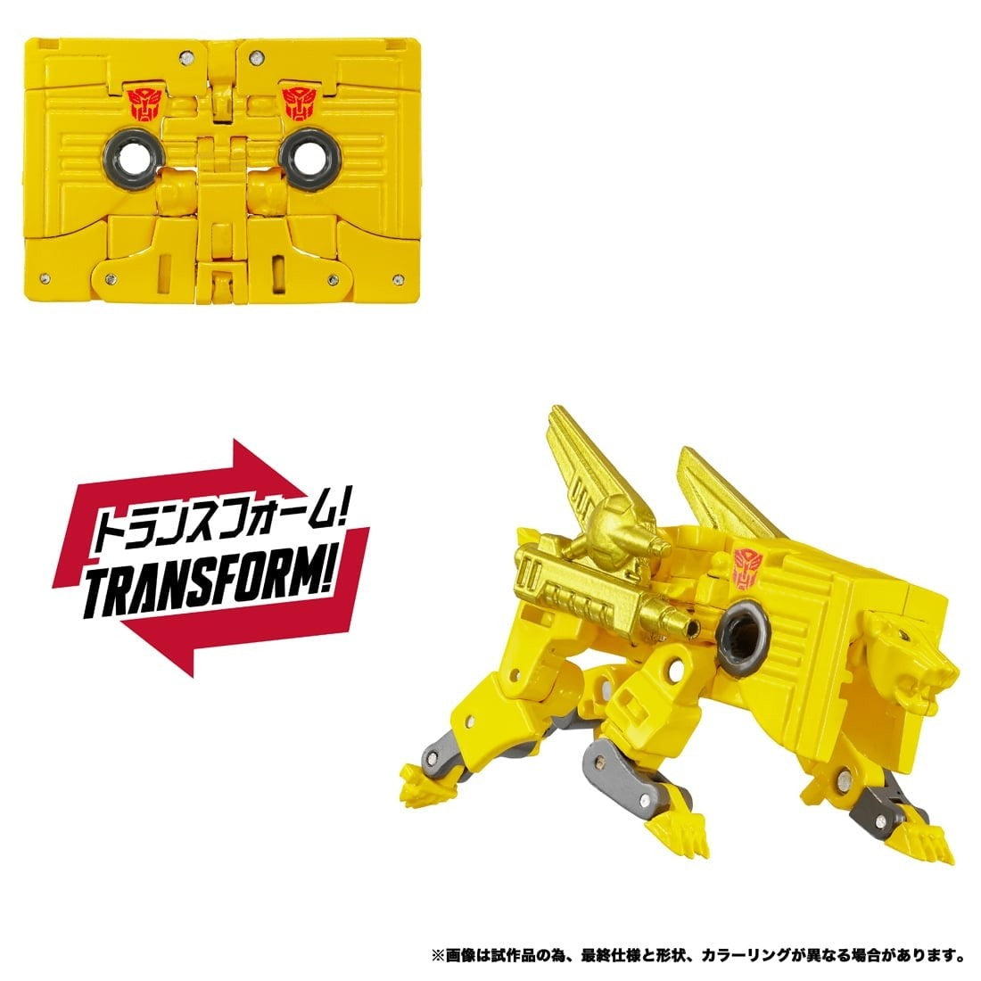 【予約安心出荷】[TOY] T-SPARK トランスフォーマー MPG-25 ブロードキャスト&スチールジョー 戦え!超ロボット生命体トランスフォーマー 完成トイ タカラトミー(2027年3月)