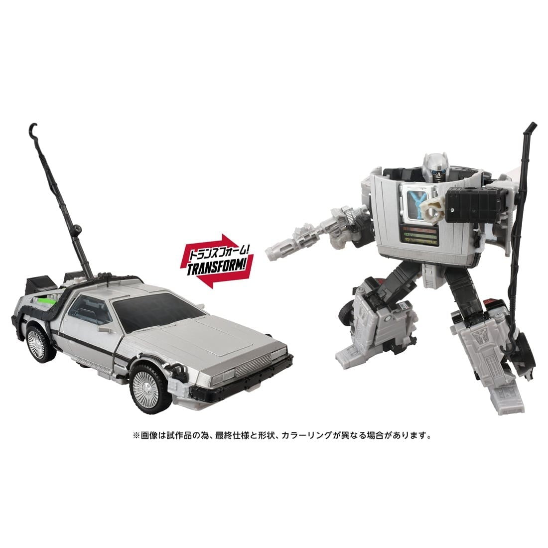 【予約安心出荷】[TOY] T-SPARK トランスフォーマー GIGAWATT(40周年記念パッケージVer.) バック・トゥ・ザ・フューチャー 完成トイ タカラトミー(2026年12月)