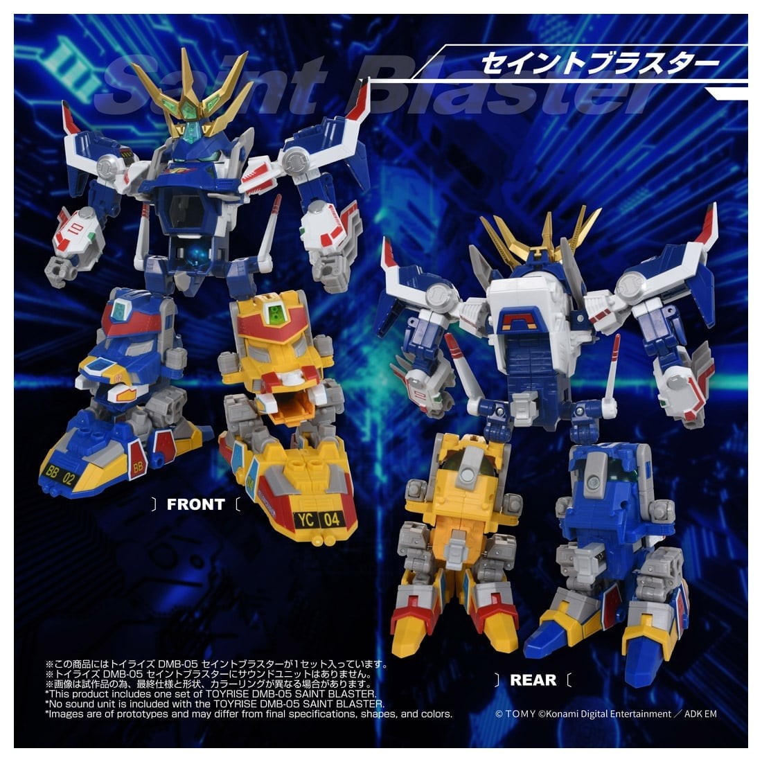 【予約安心出荷】[TOY] T-SPARK トイライズ DMB-05 セイントブラスター Bビーダマン爆外伝 完成トイ タカラトミー(2027年1月)
