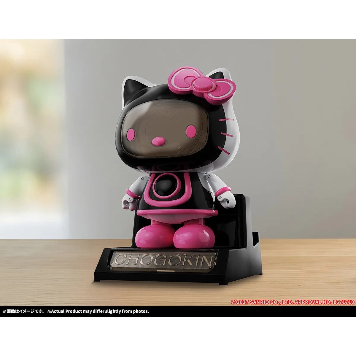 【予約安心出荷】[TOY] 超合金 ハローキティ 2.0 完成トイ バンダイスピリッツ(2027年1月)