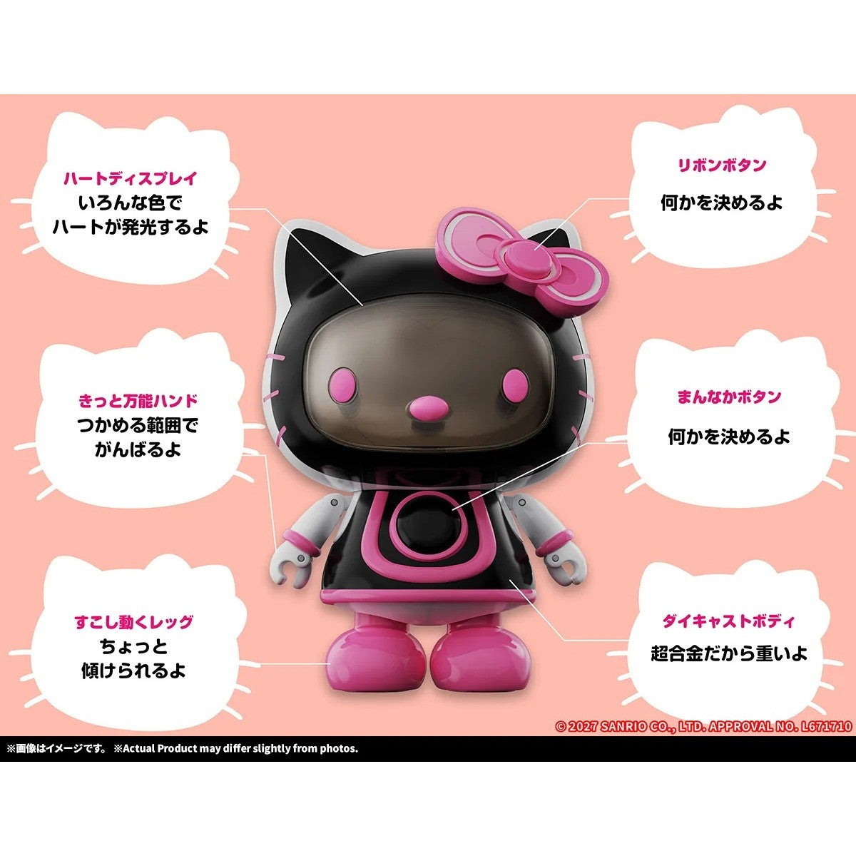 【予約安心出荷】[TOY] 超合金 ハローキティ 2.0 完成トイ バンダイスピリッツ(2027年1月)