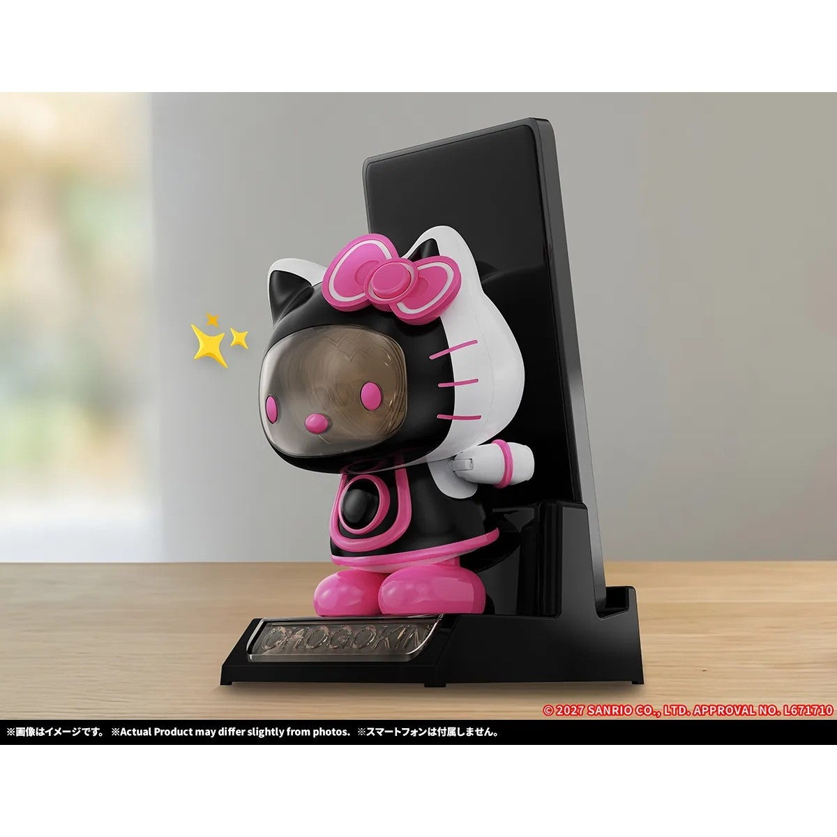 【予約安心出荷】[TOY] 超合金 ハローキティ 2.0 完成トイ バンダイスピリッツ(2027年1月)