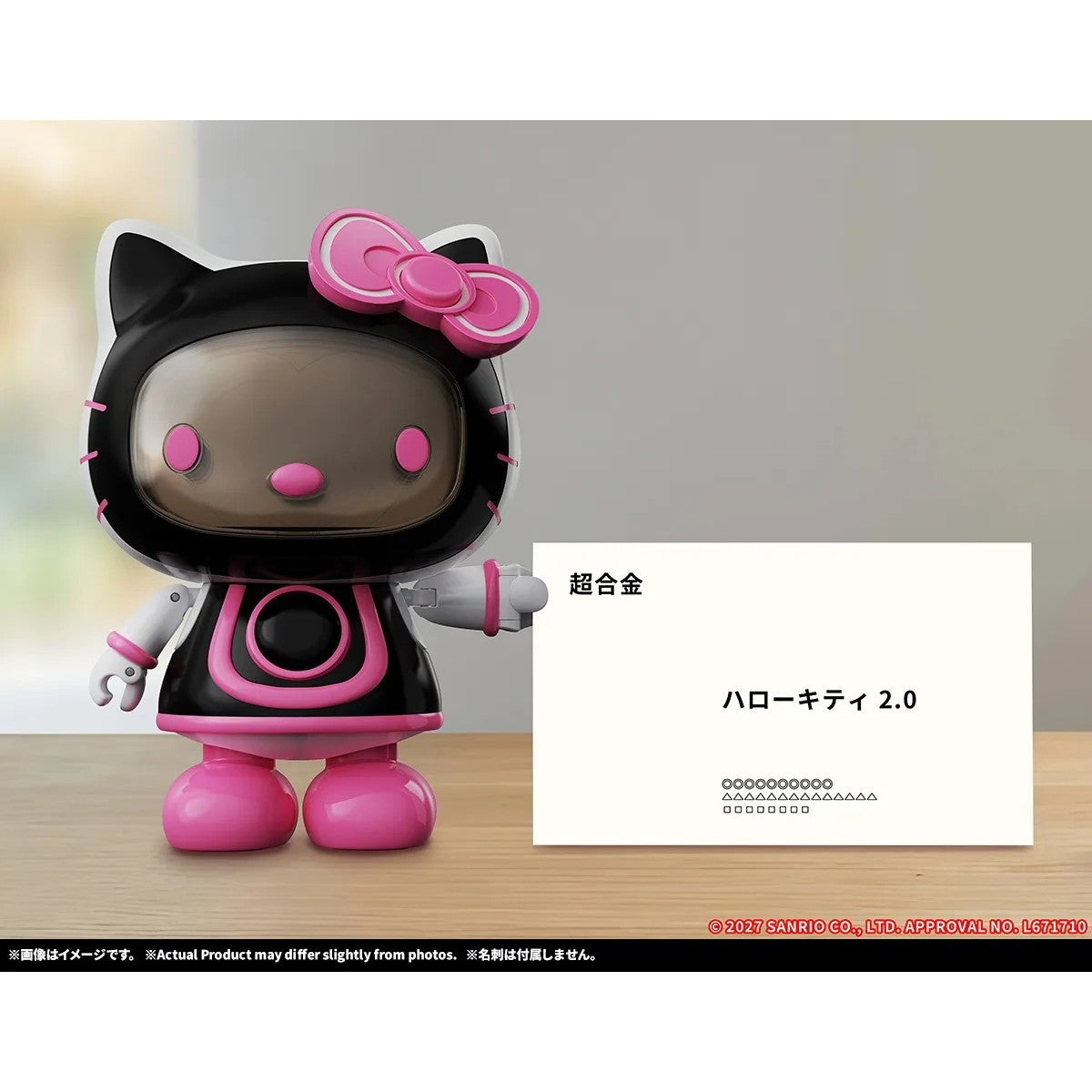 【予約安心出荷】[TOY] 超合金 ハローキティ 2.0 完成トイ バンダイスピリッツ(2027年1月)