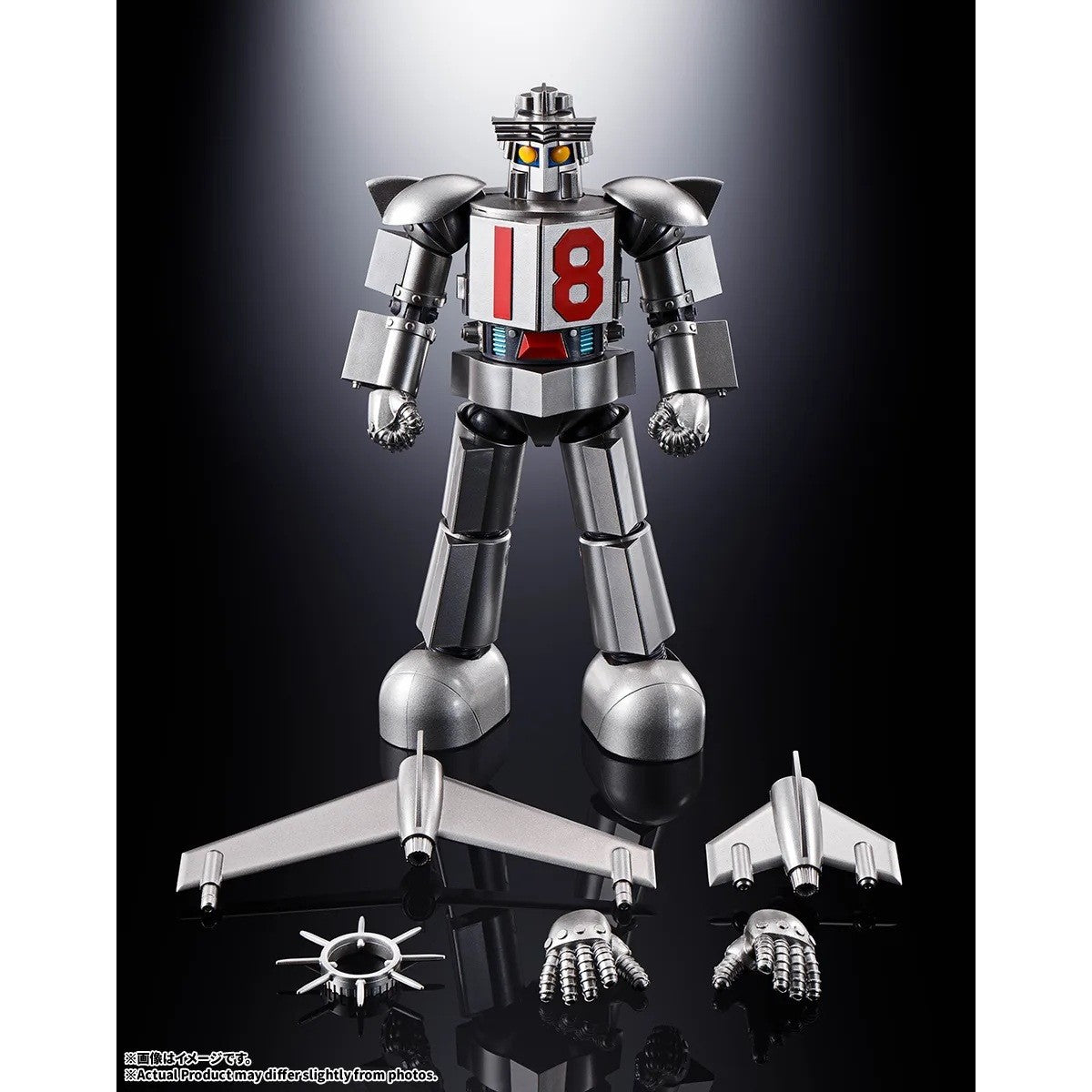 【予約安心出荷】[TOY] 超合金魂 GX-101S 大鉄人17&ワンエイト グラビトンBOX 大鉄人17(ワンセブン) 完成トイ バンダイスピリッツ(2027年3月)