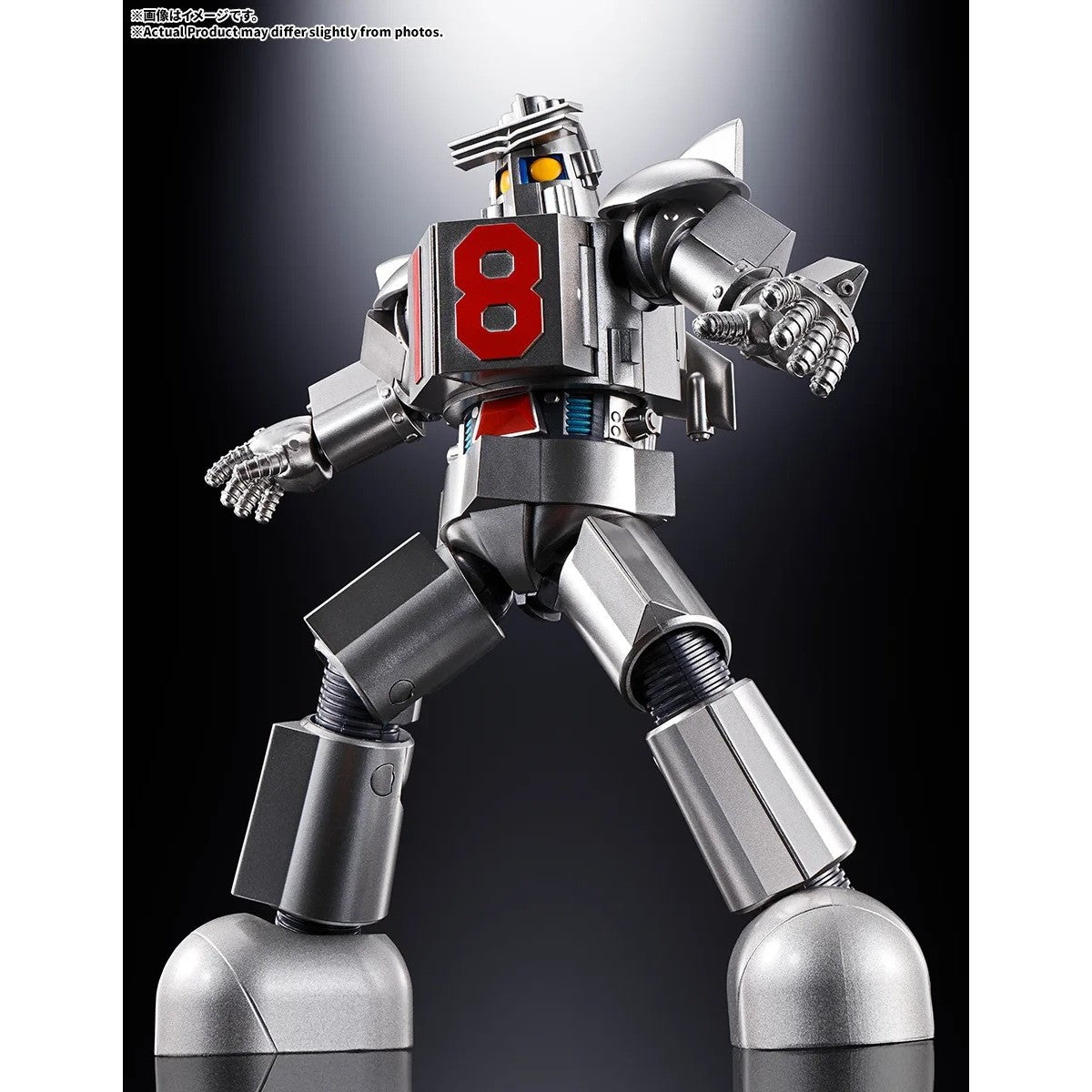 【予約安心出荷】[TOY] 超合金魂 GX-101S 大鉄人17&ワンエイト グラビトンBOX 大鉄人17(ワンセブン) 完成トイ バンダイスピリッツ(2027年3月)