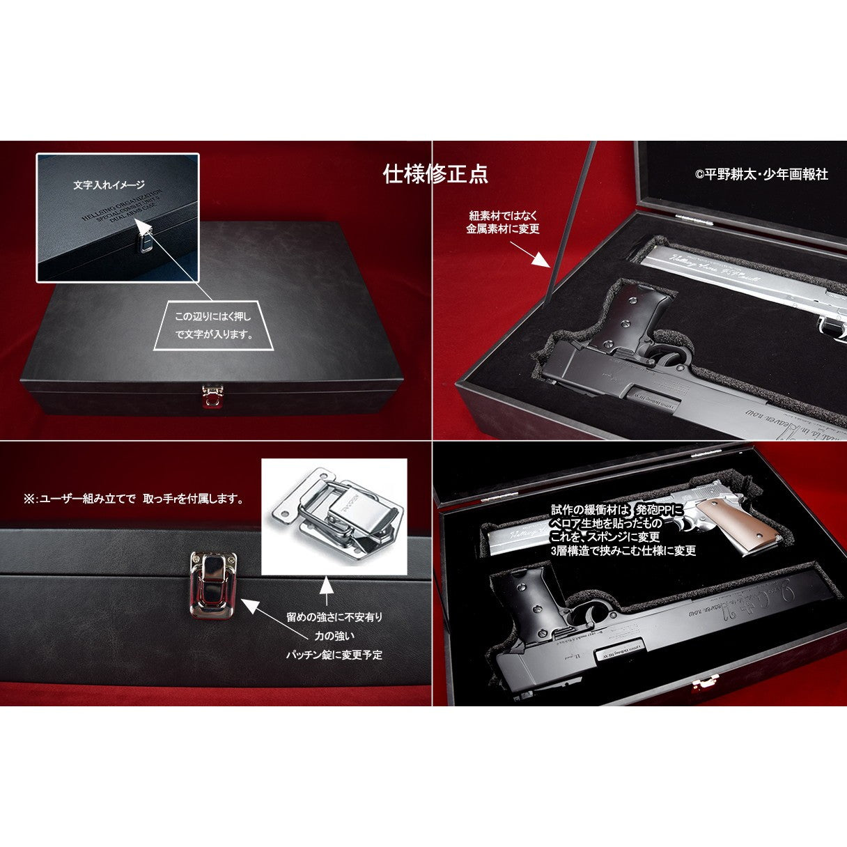【予約安心出荷】[TOY] COSPLAY PROP SERIES～～ Alucard's Cosplay Prop Gun.Set(アーカード コスプレ プロップガンセット) of Two HELLSING(ヘルシング) 完成トイ Fullcock(フルコック)/アルゴ舎(2027年1月)
