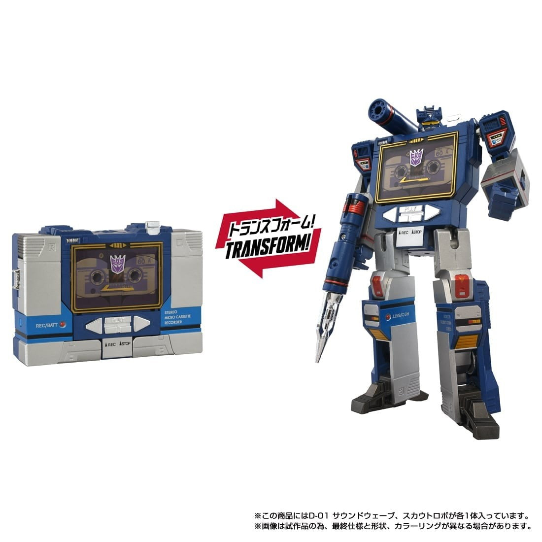 【予約安心出荷】[TOY] T-SPARK トランスフォーマー ミッシングリンク D-01 サウンドウェーブ 完成トイ タカラトミー(2027年2月)