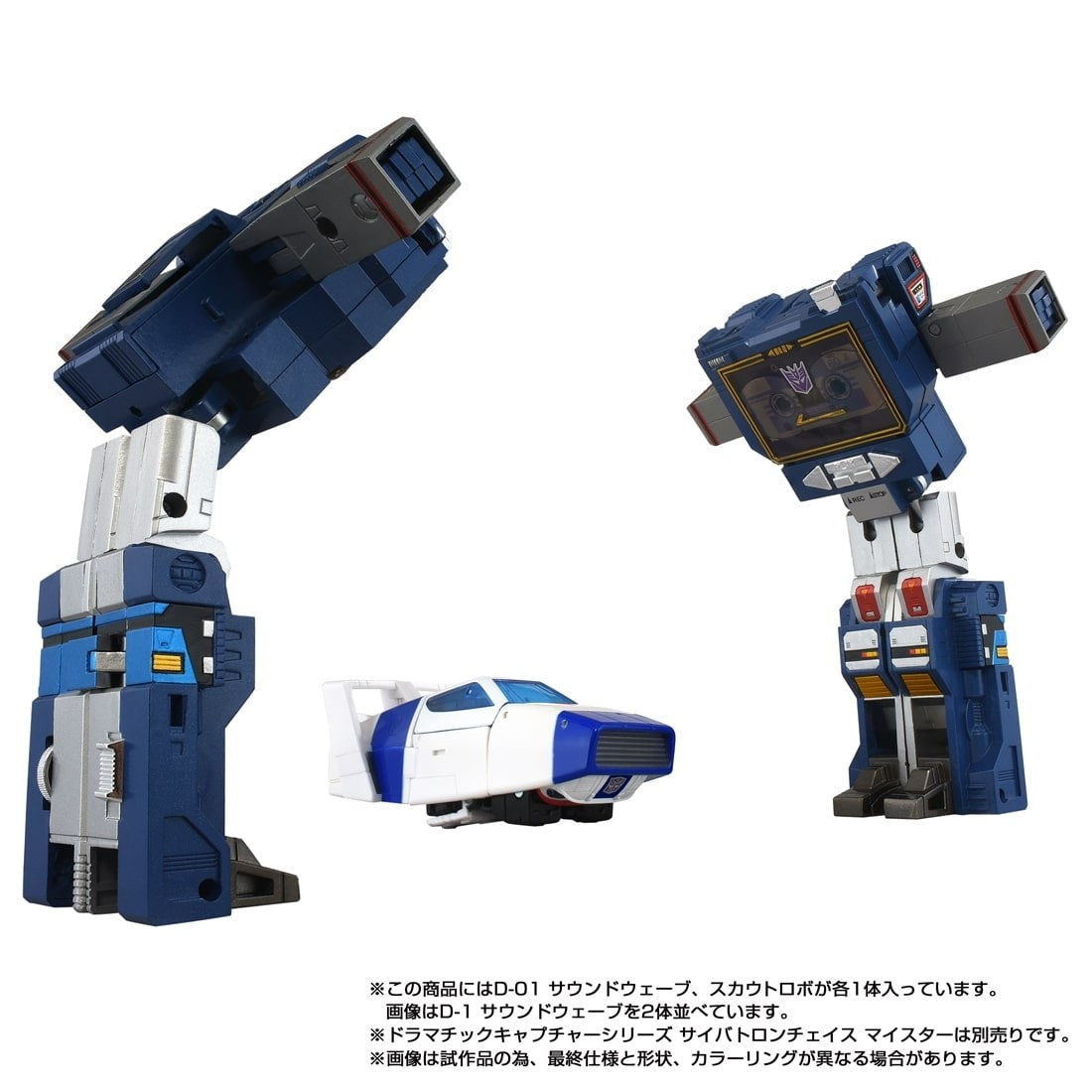 【予約安心出荷】[TOY] T-SPARK トランスフォーマー ミッシングリンク D-01 サウンドウェーブ 完成トイ タカラトミー(2027年2月)