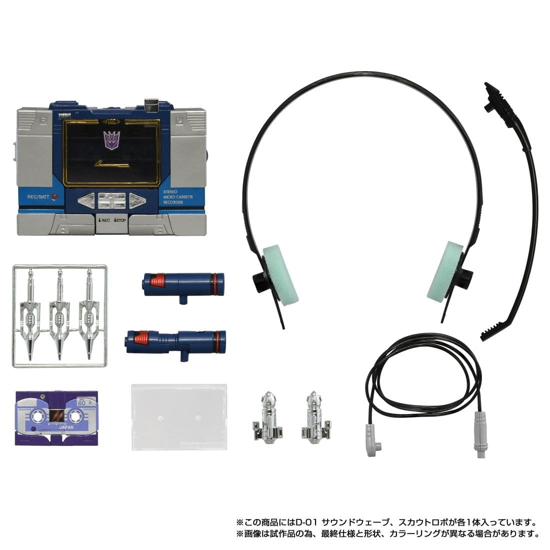【予約安心出荷】[TOY] T-SPARK トランスフォーマー ミッシングリンク D-01 サウンドウェーブ 完成トイ タカラトミー(2027年2月)