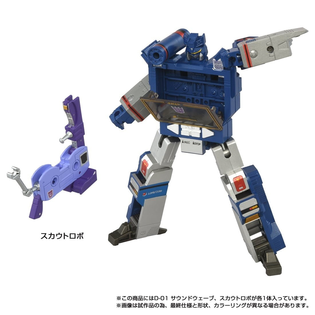 【予約安心出荷】[TOY] T-SPARK トランスフォーマー ミッシングリンク D-01 サウンドウェーブ 完成トイ タカラトミー(2027年2月)