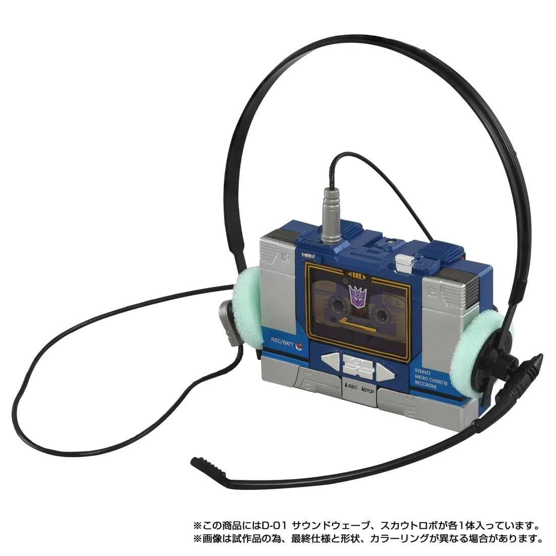 【予約安心出荷】[TOY] T-SPARK トランスフォーマー ミッシングリンク D-01 サウンドウェーブ 完成トイ タカラトミー(2027年2月)