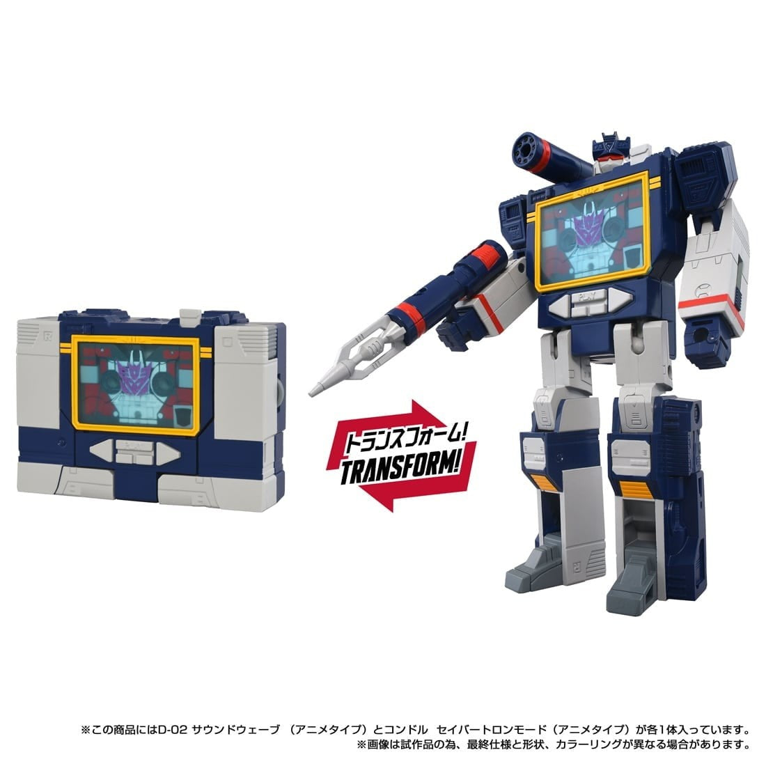 【予約安心出荷】[TOY] T-SPARK トランスフォーマー ミッシングリンク D-02 サウンドウェーブ(アニメタイプ) 完成トイ タカラトミー(2027年3月)